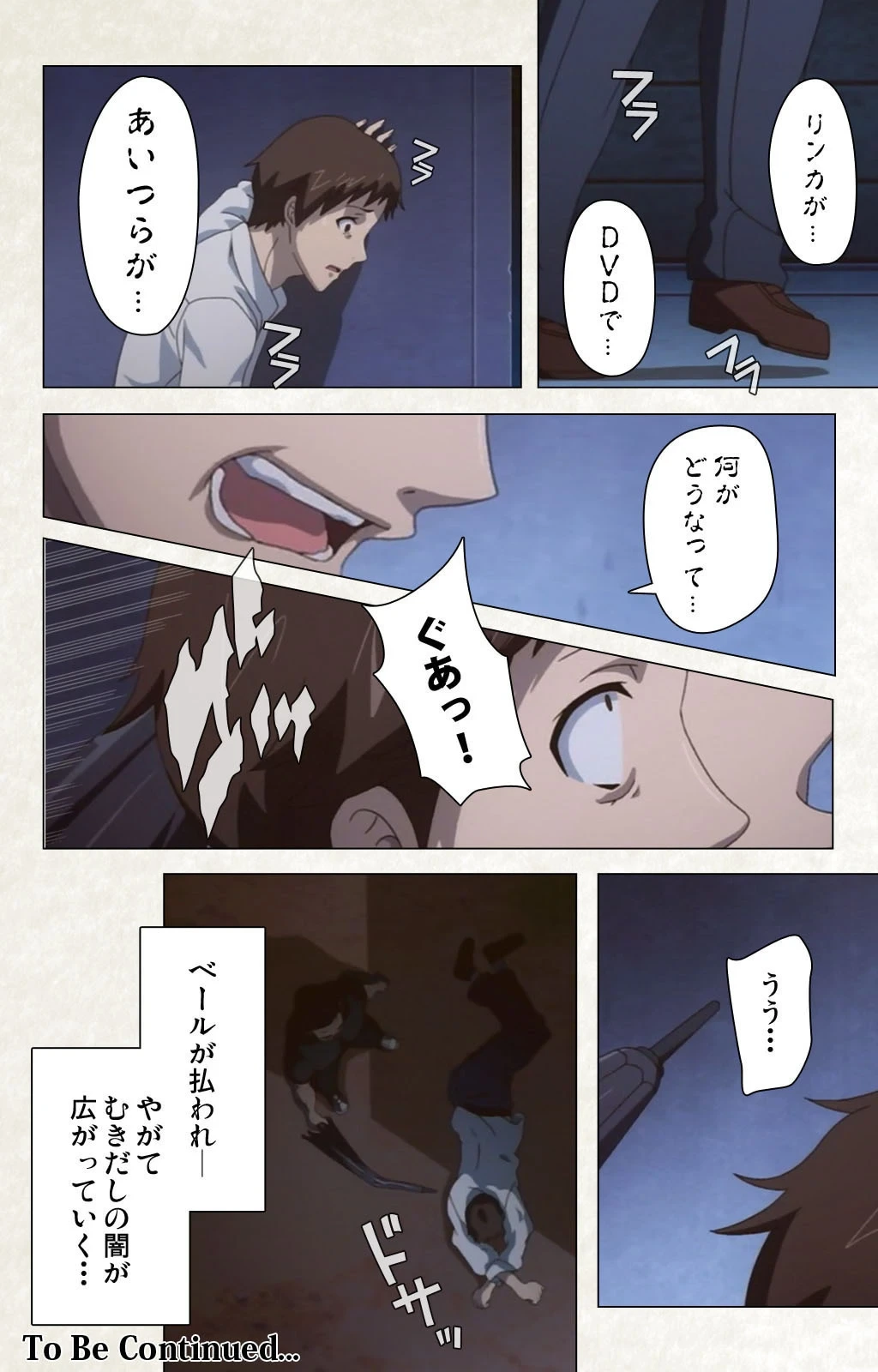 หน้า 183
