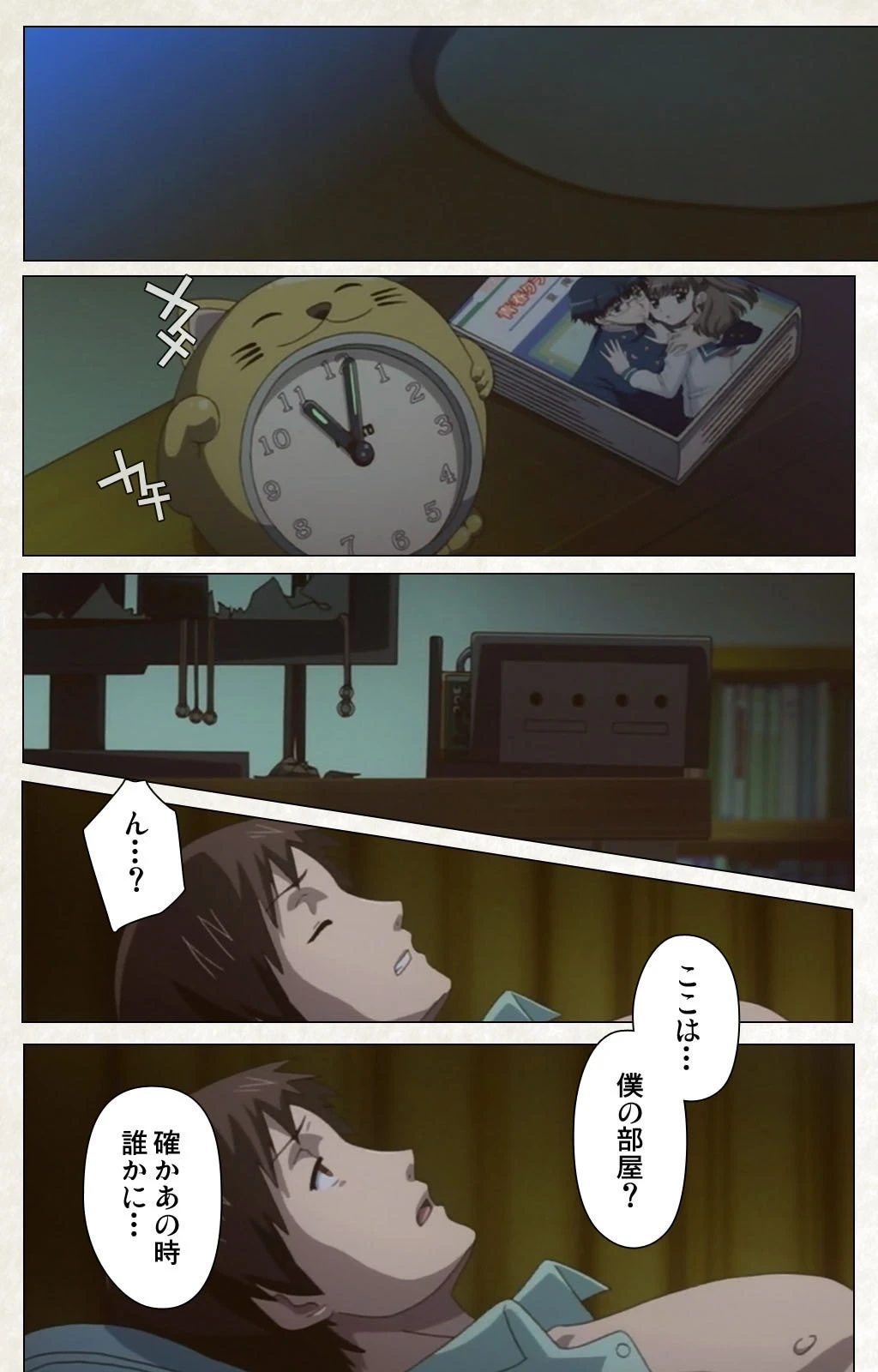 หน้า 193