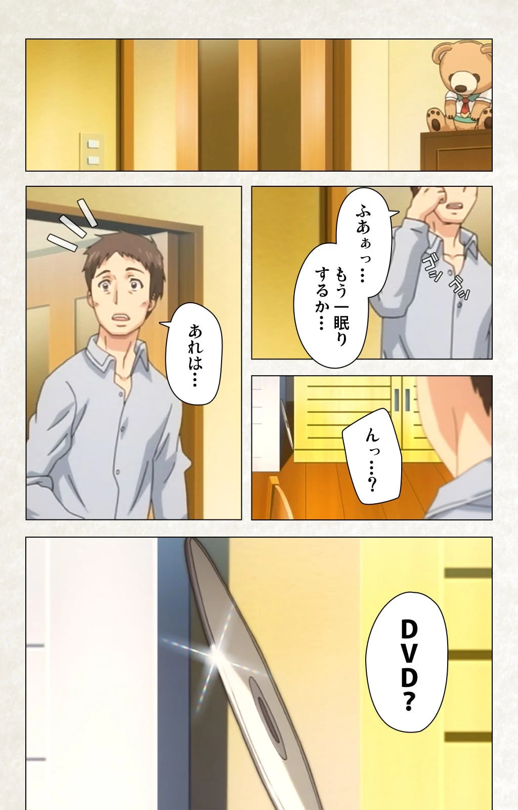หน้า 227