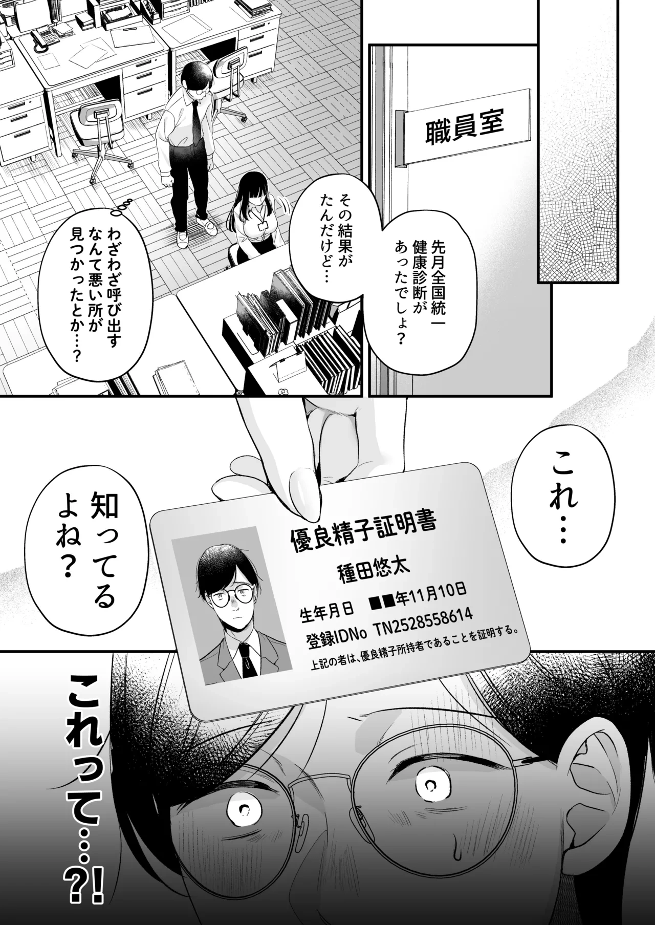 หน้า 4