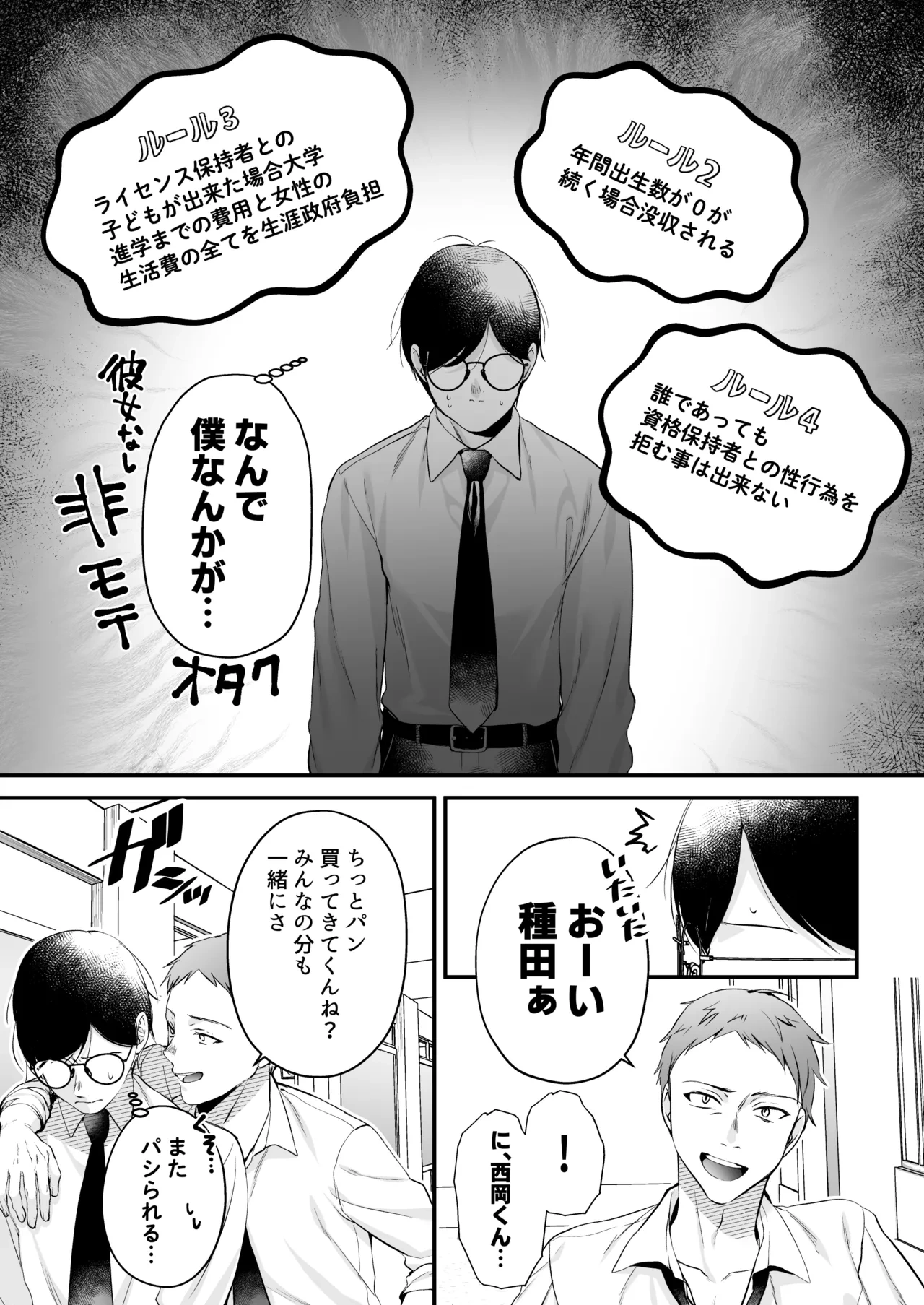 หน้า 7