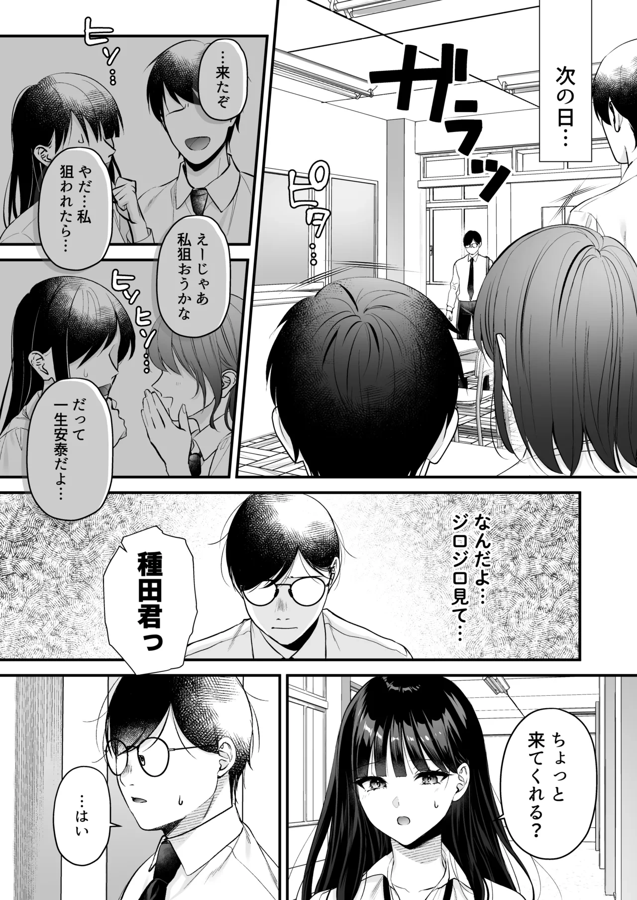 หน้า 31