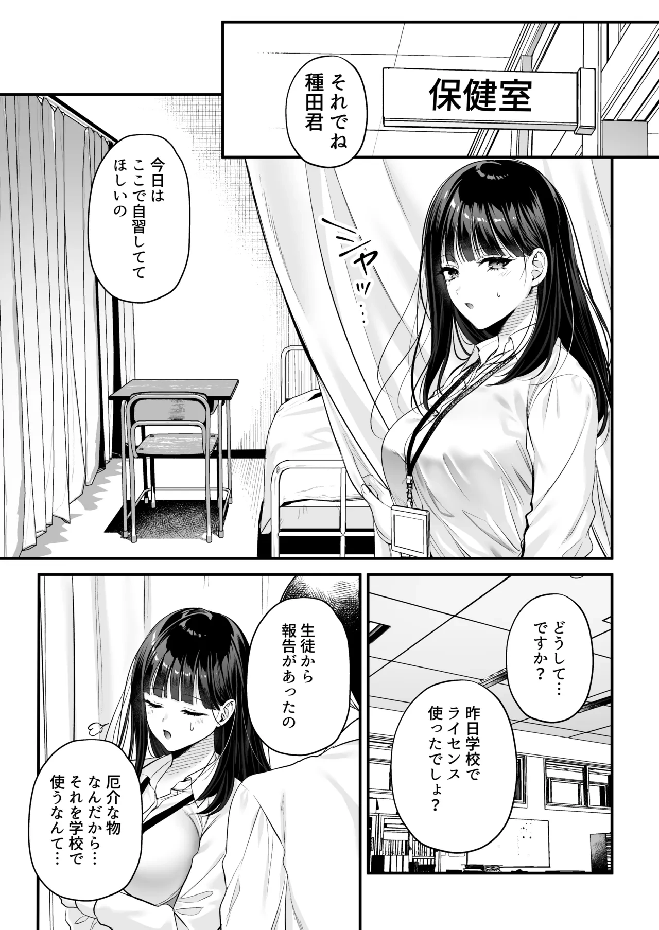 หน้า 32