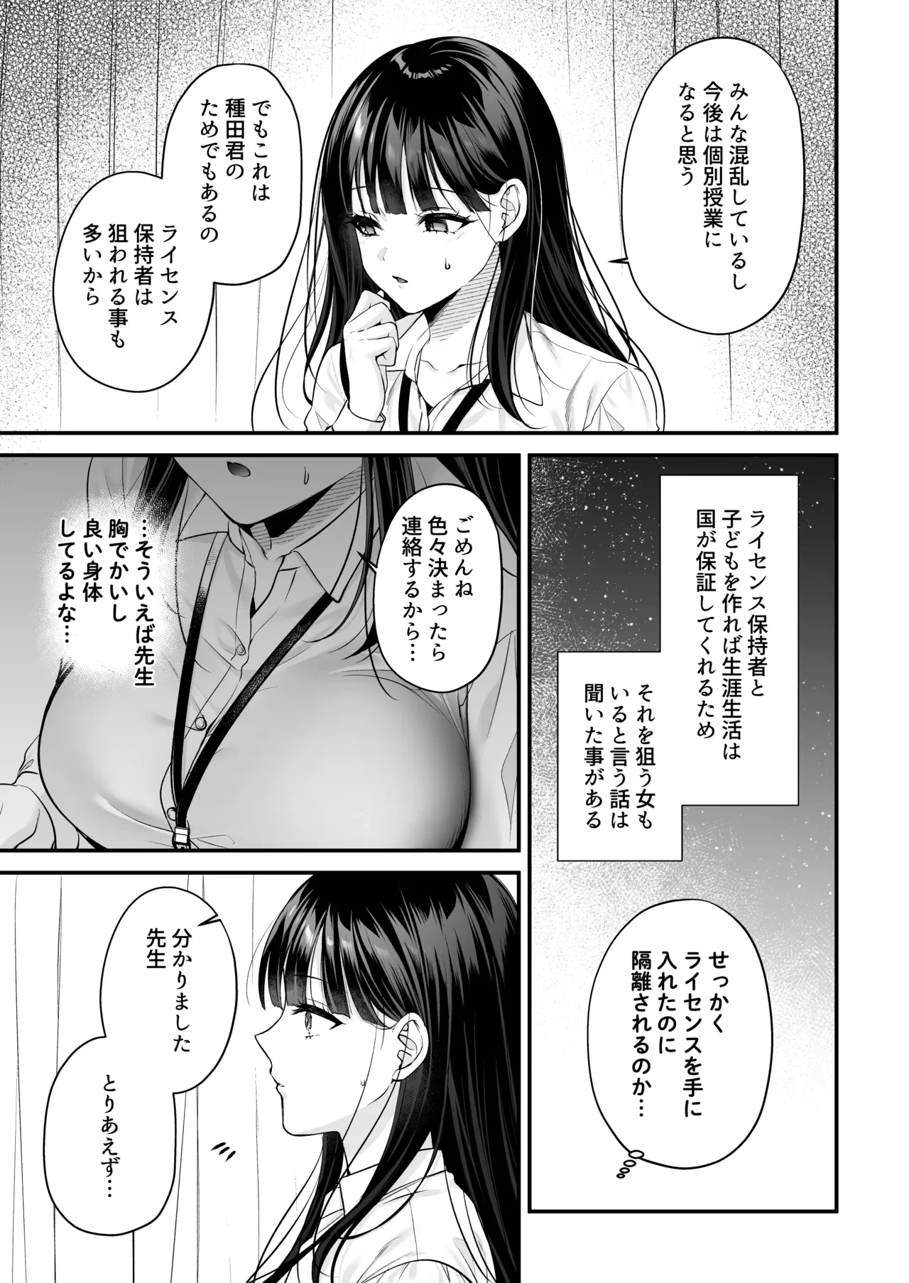 หน้า 33