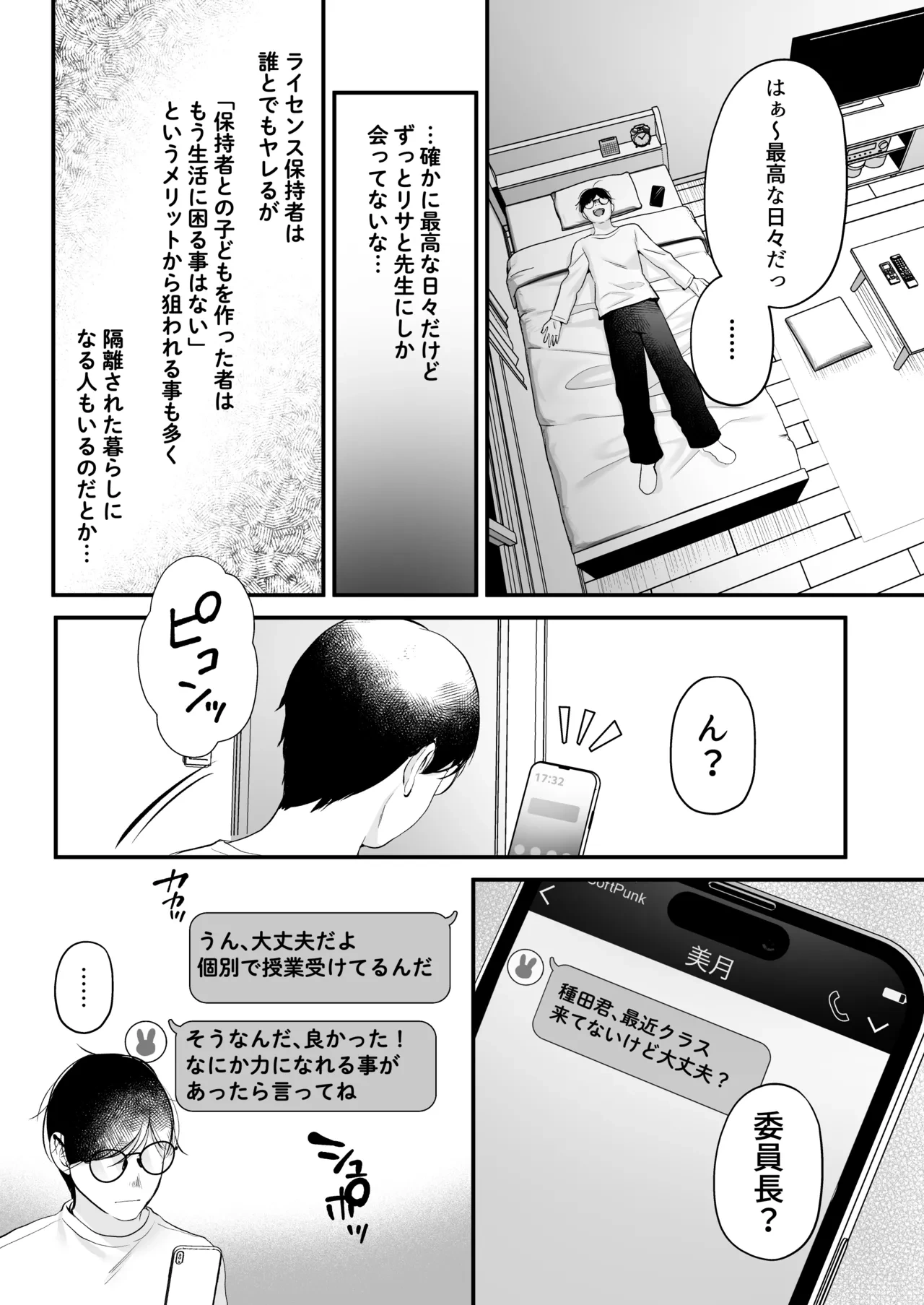 หน้า 58