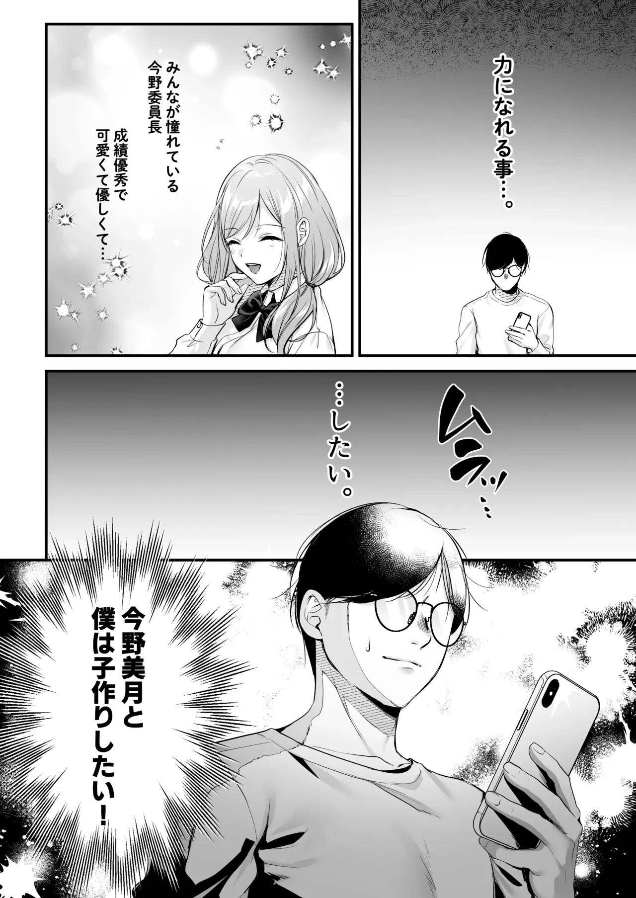 หน้า 59