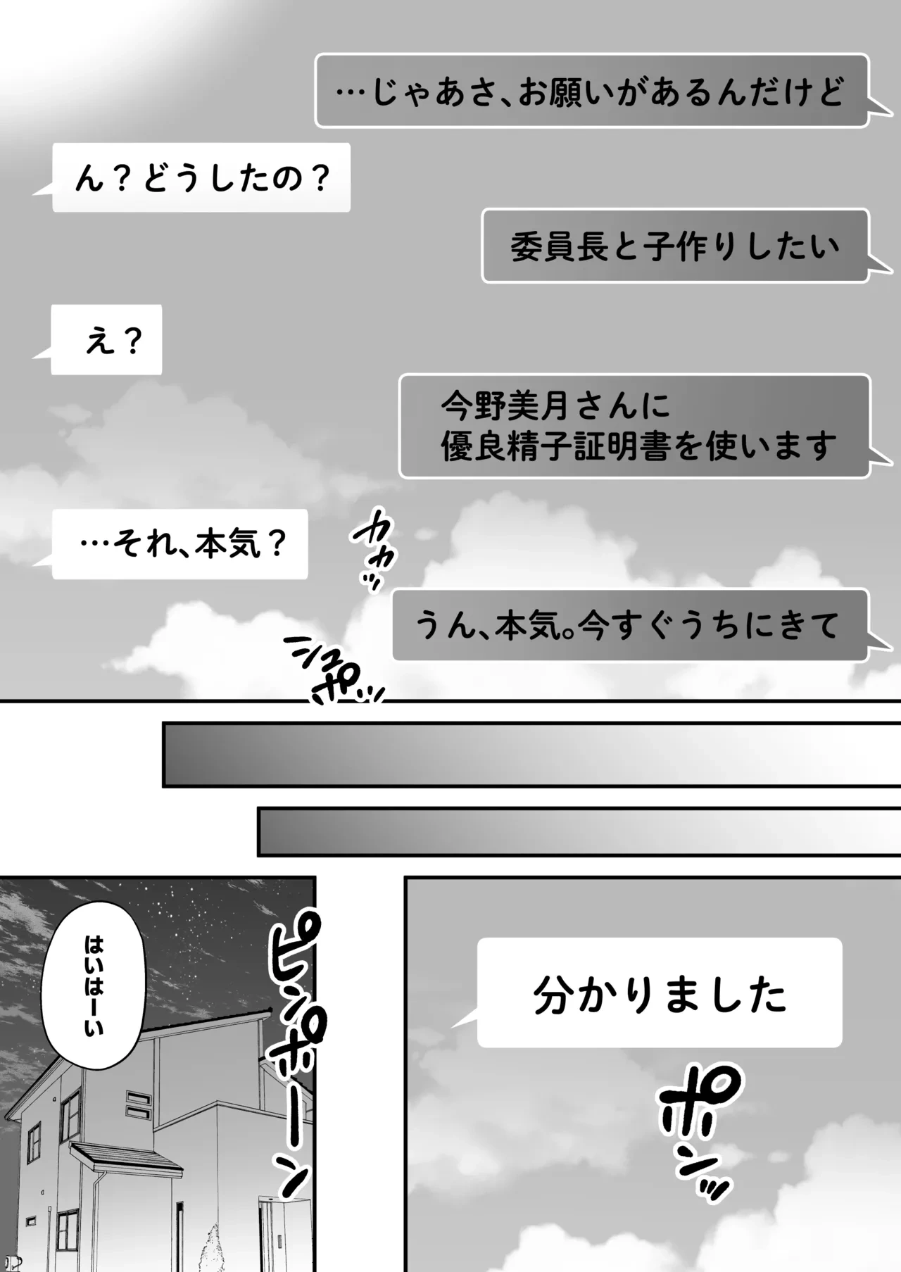 หน้า 60