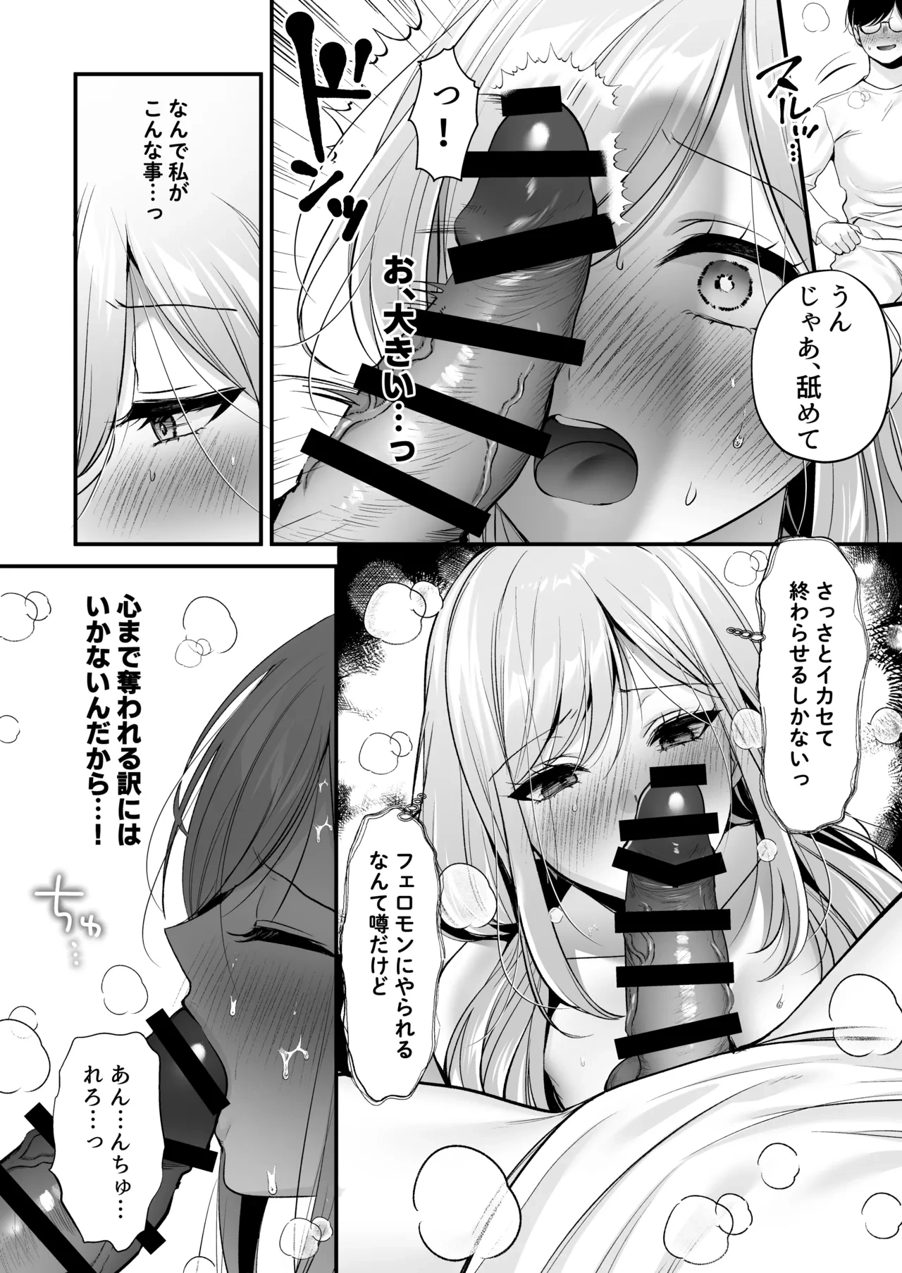 หน้า 63