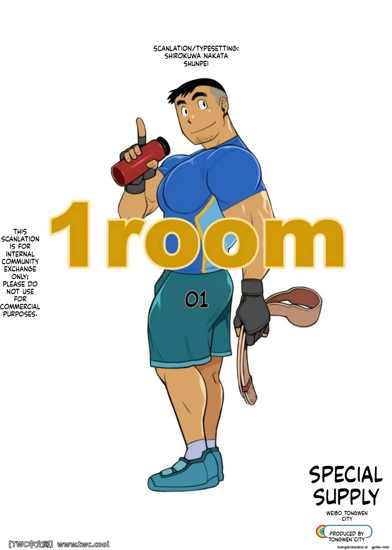 1Room