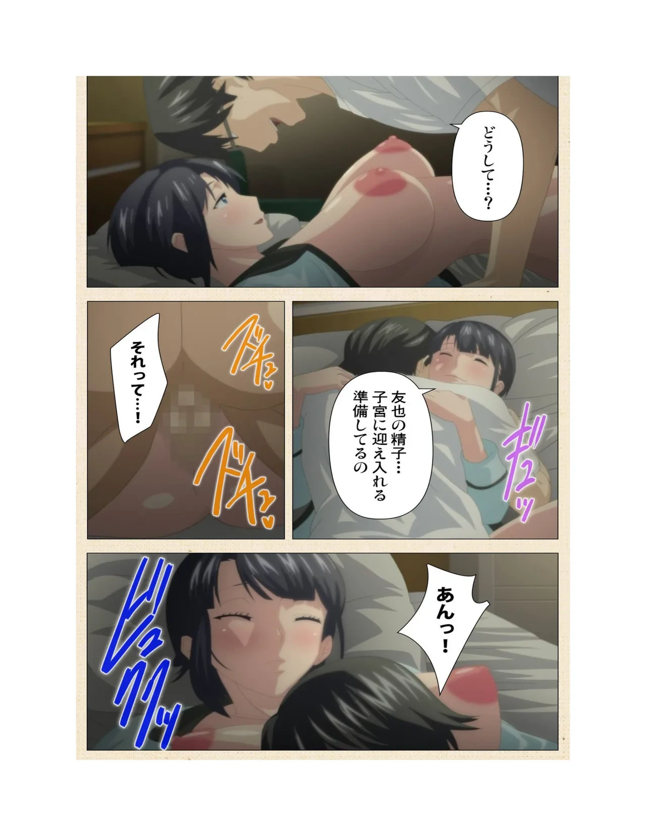 หน้า 17