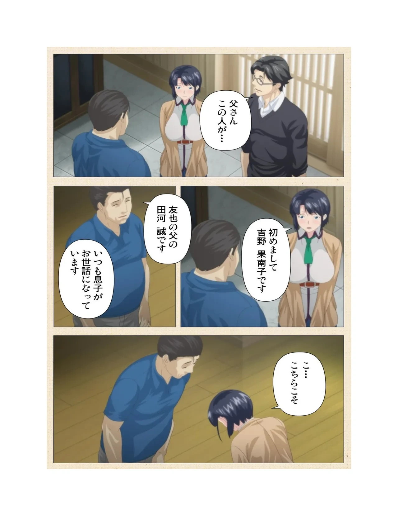 หน้า 22