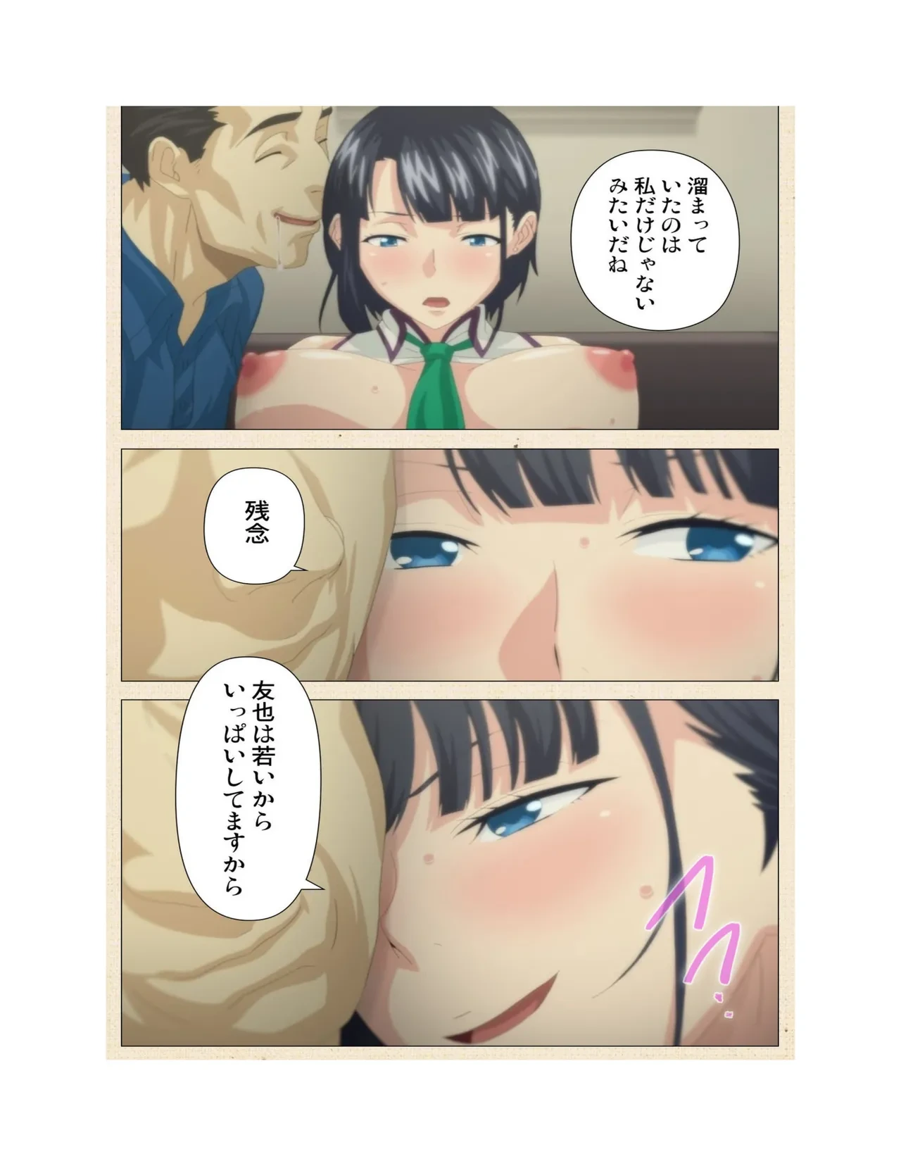 หน้า 36