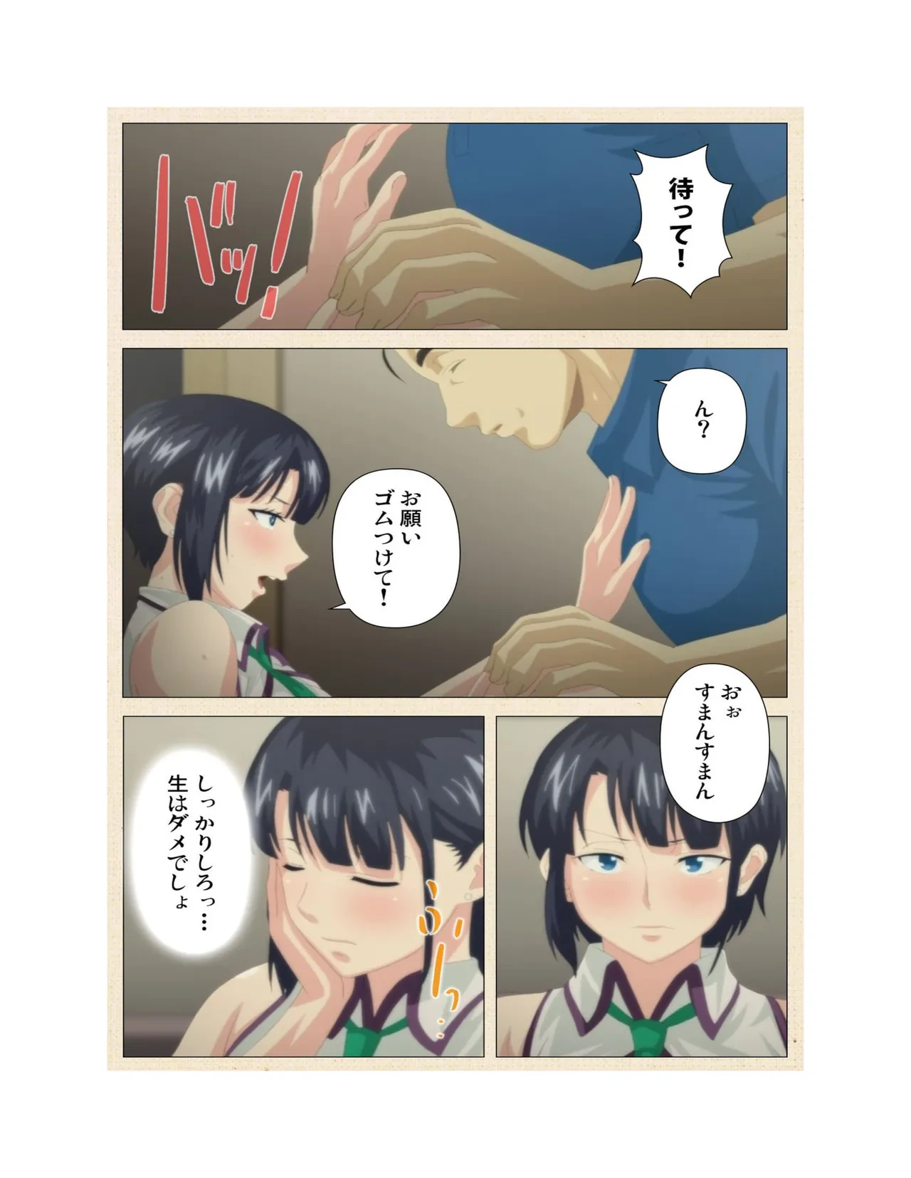 หน้า 41