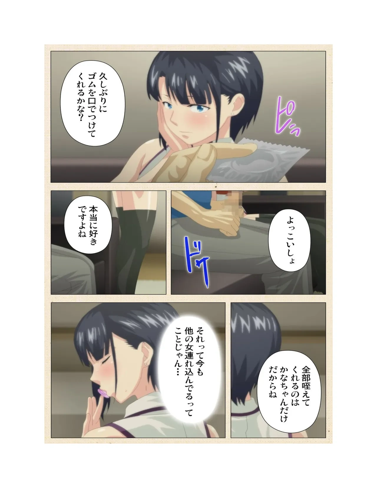 หน้า 42