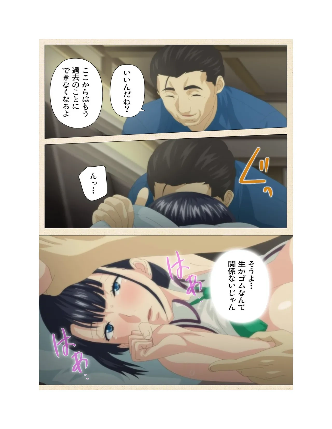 หน้า 44