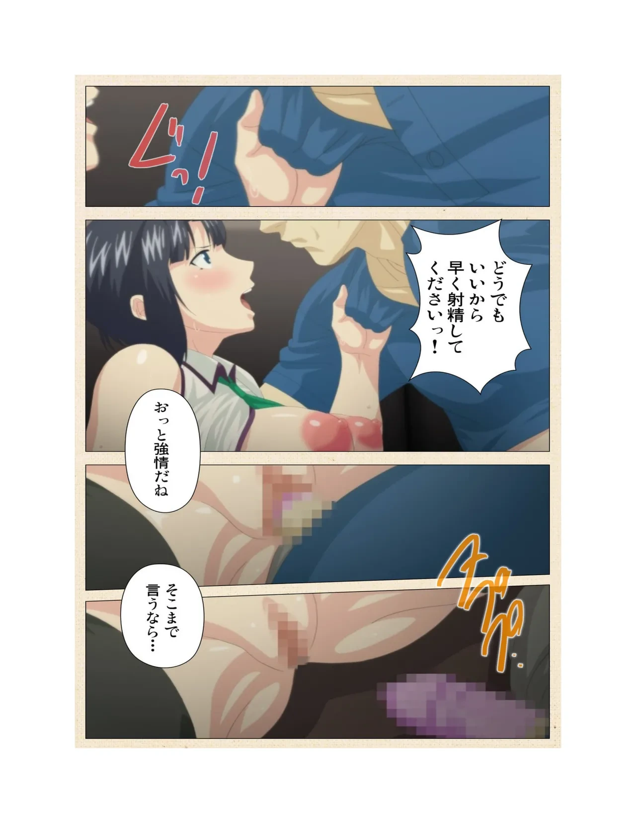 หน้า 49