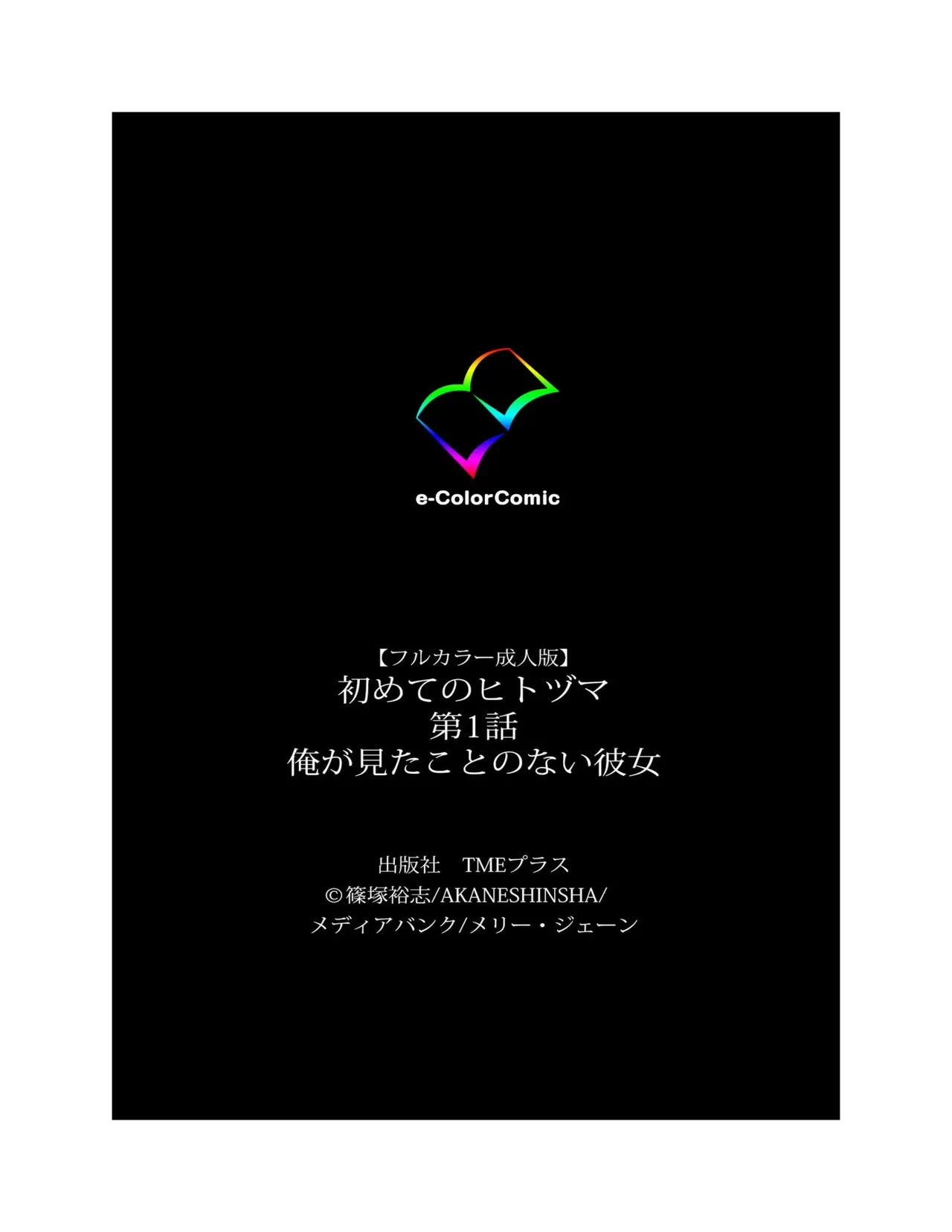 หน้า 64