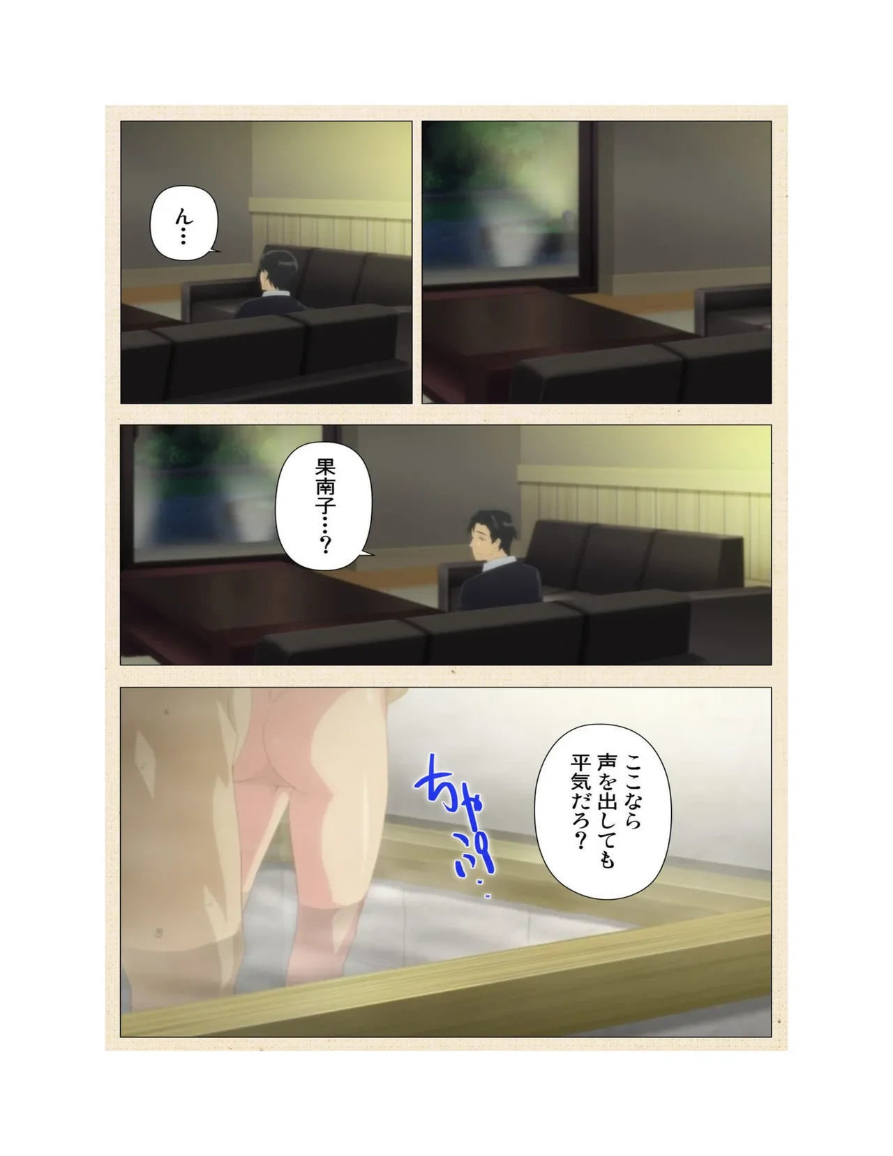 หน้า 67