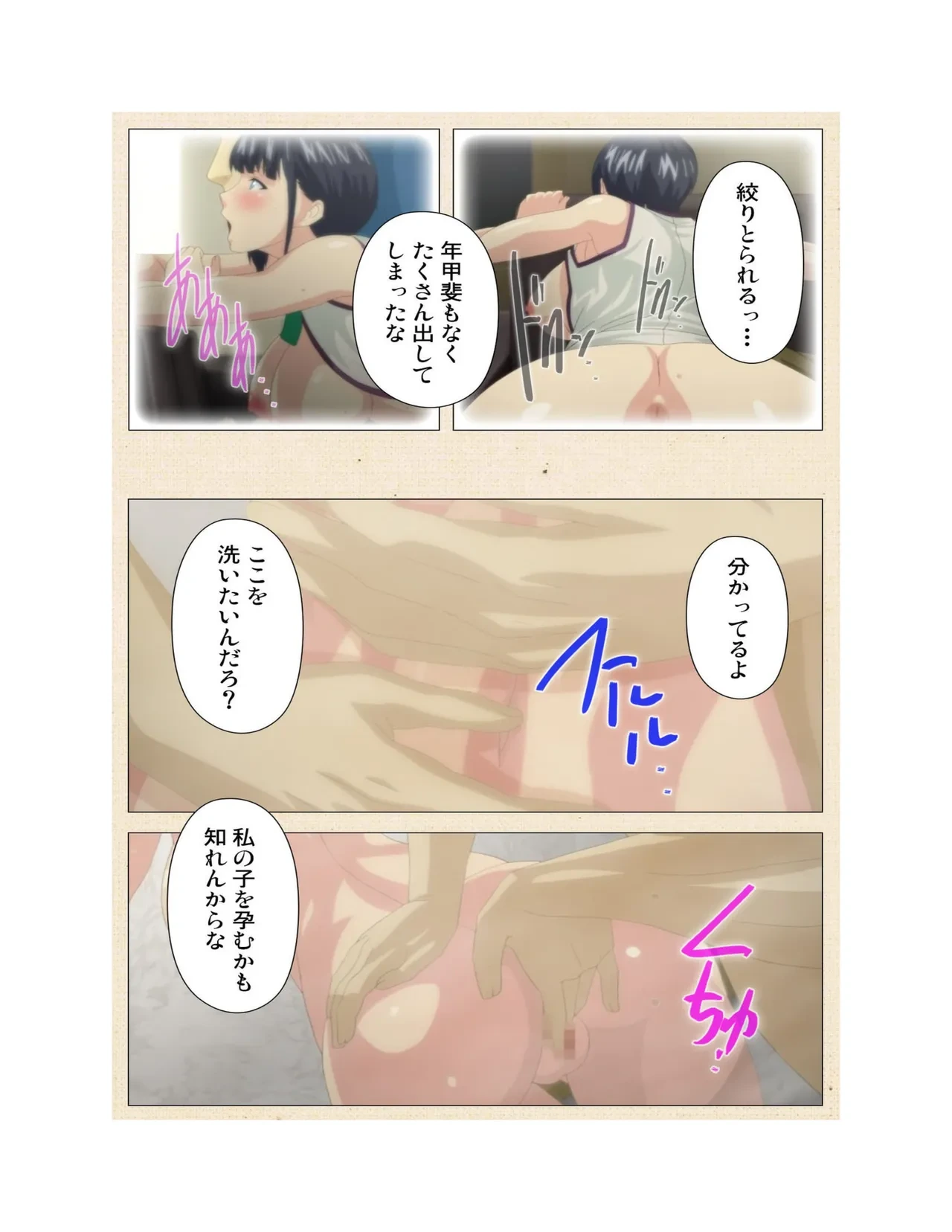 หน้า 70