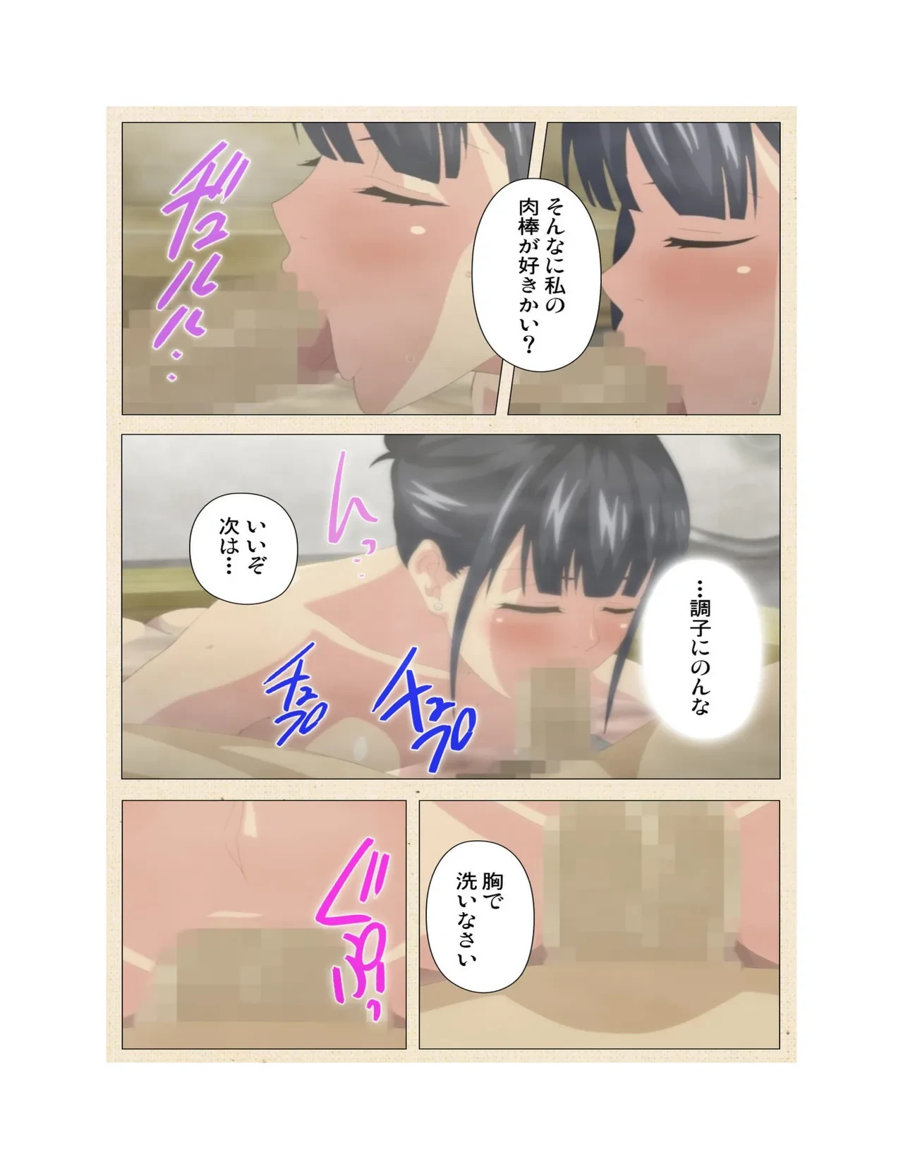 หน้า 79
