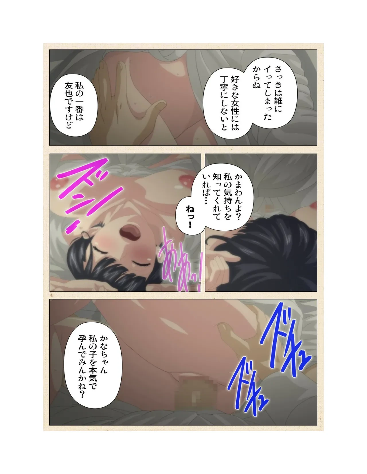 หน้า 108