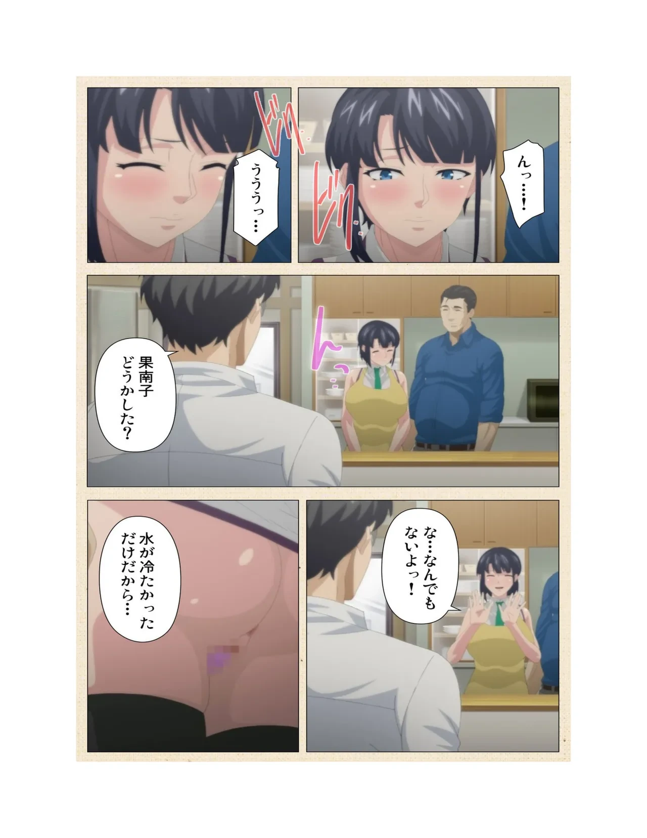 หน้า 119