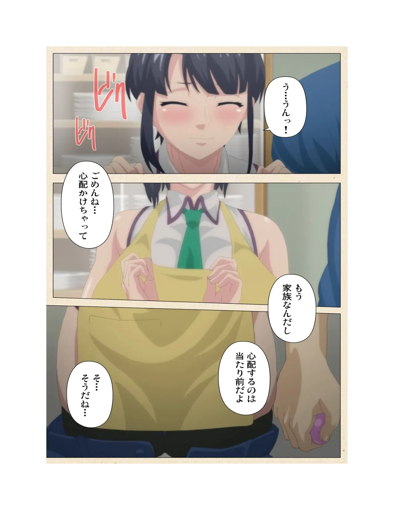 หน้า 121