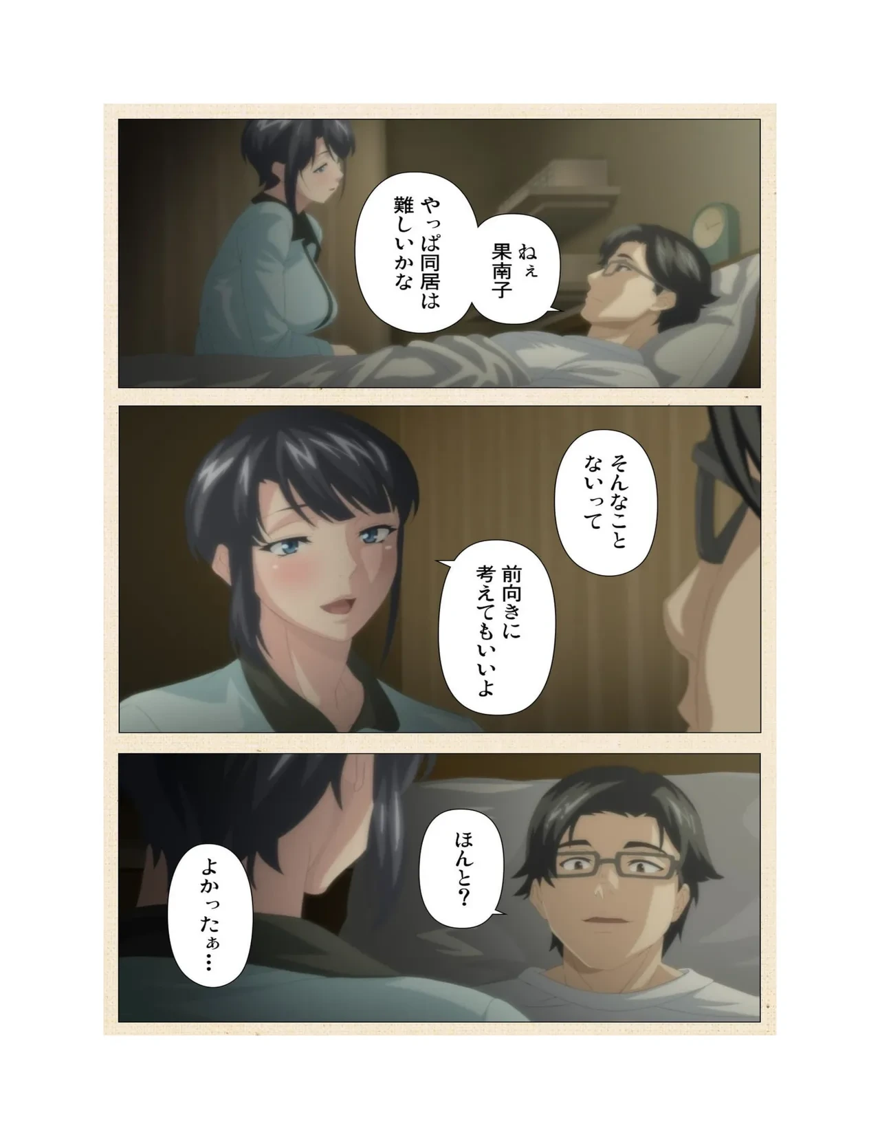 หน้า 122