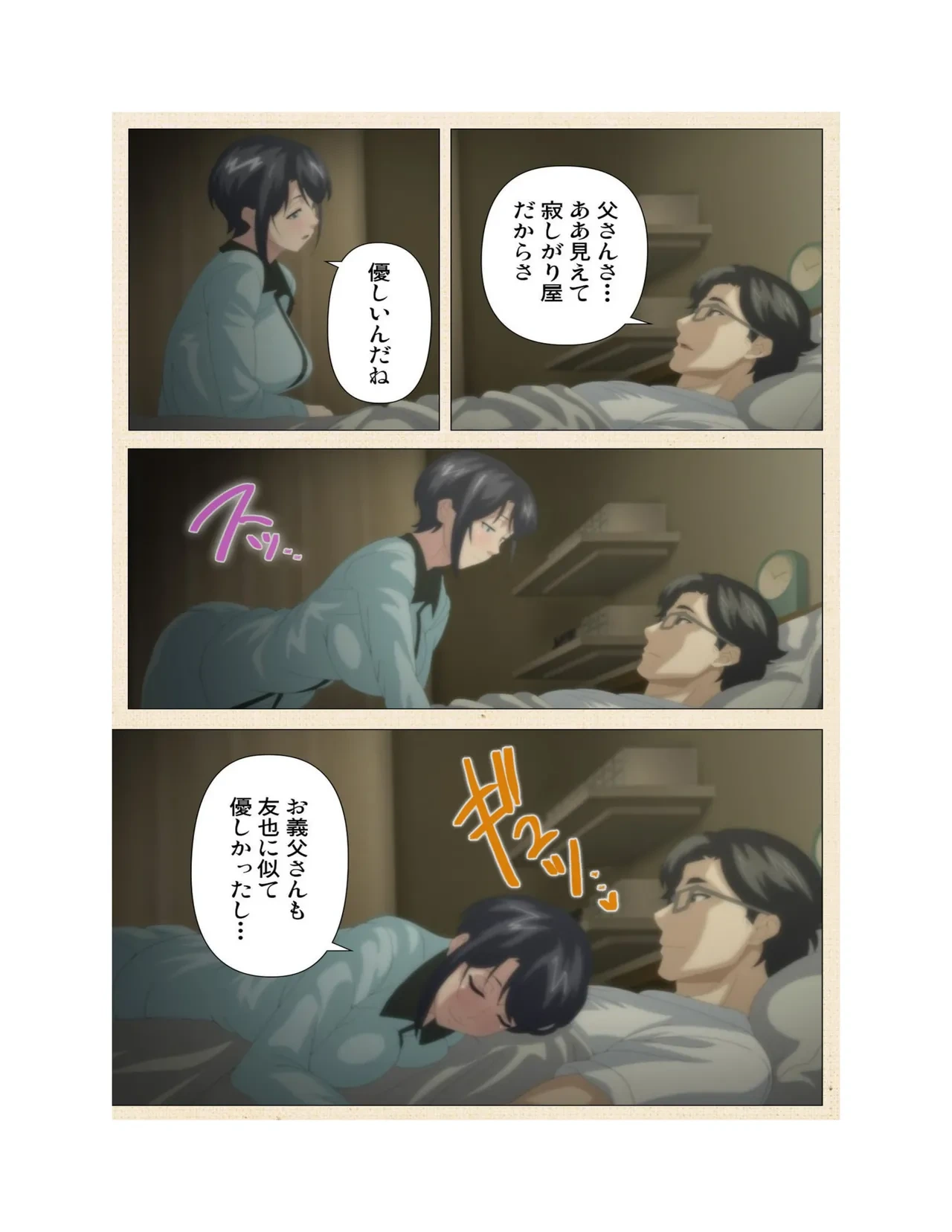 หน้า 123