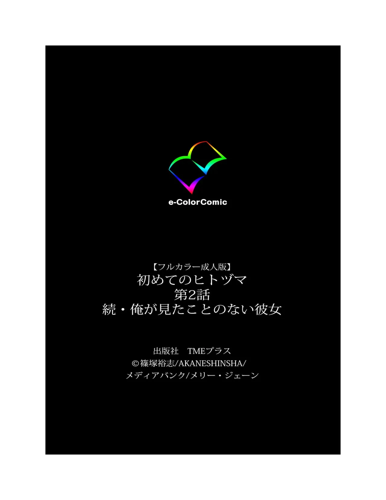 หน้า 125