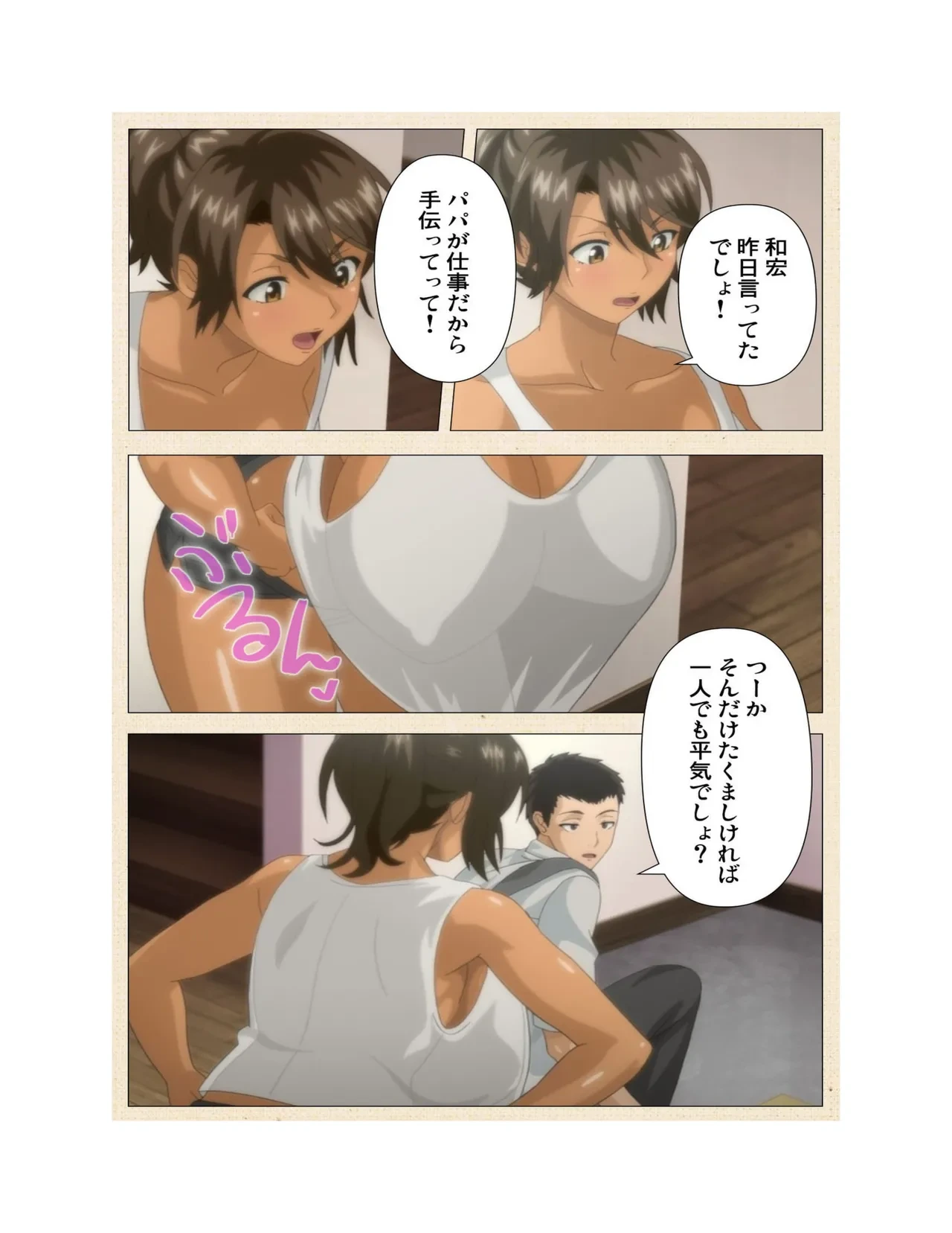 หน้า 129