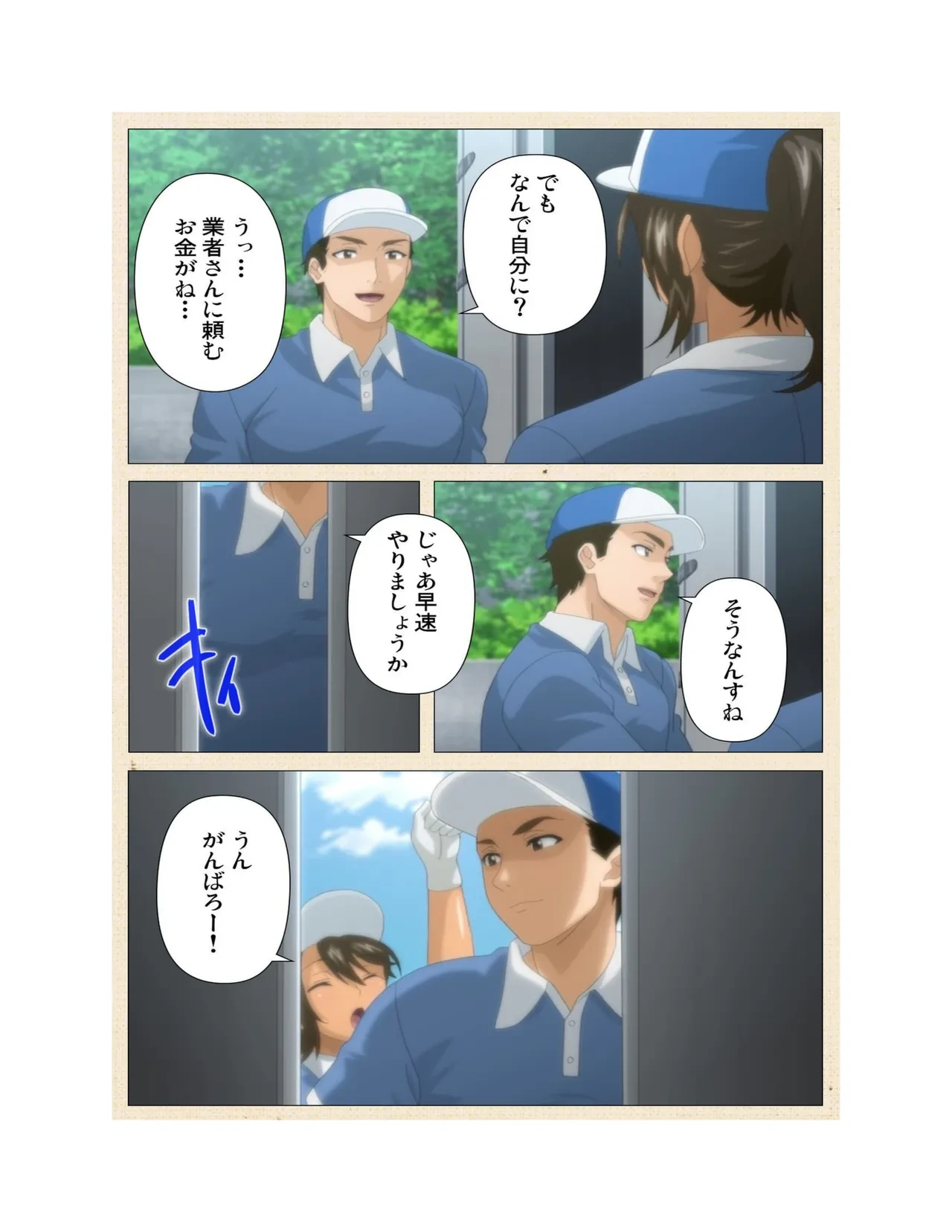 หน้า 134