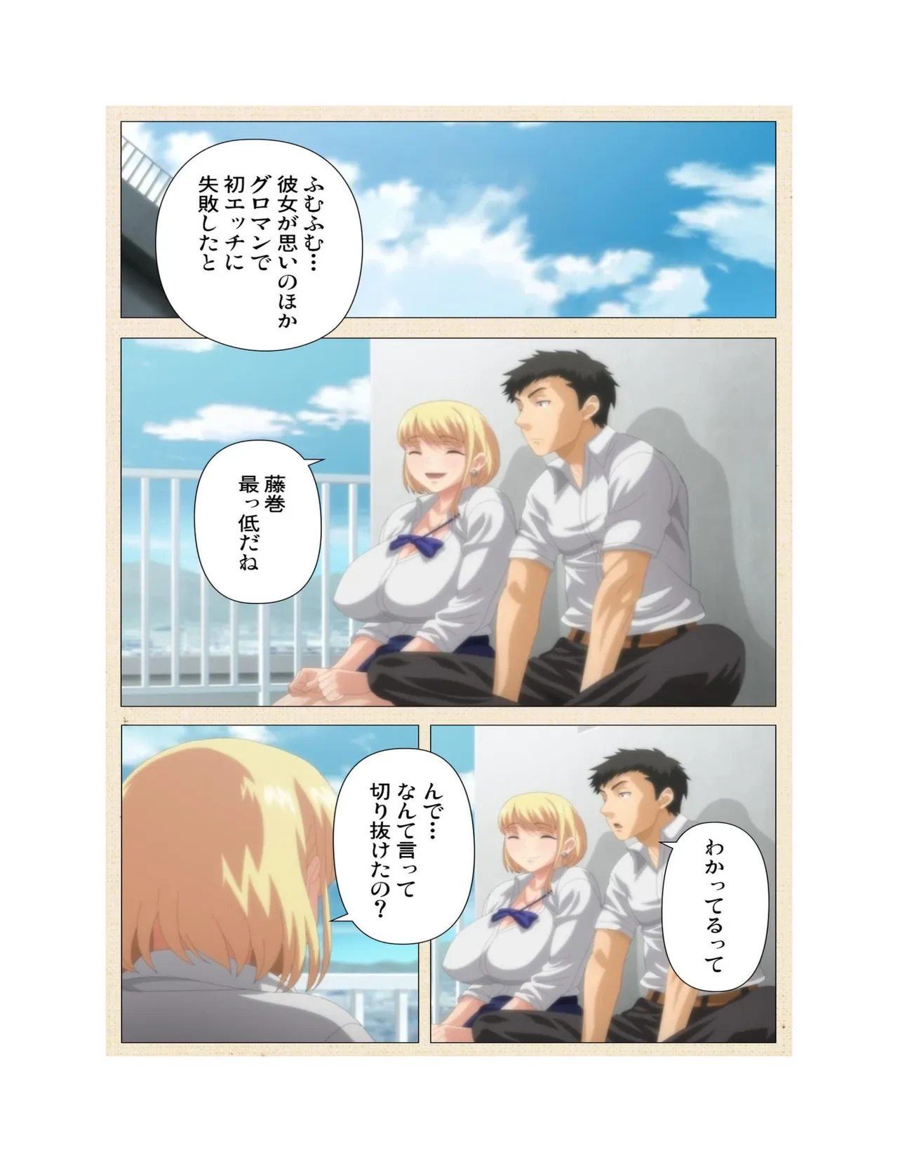 หน้า 198