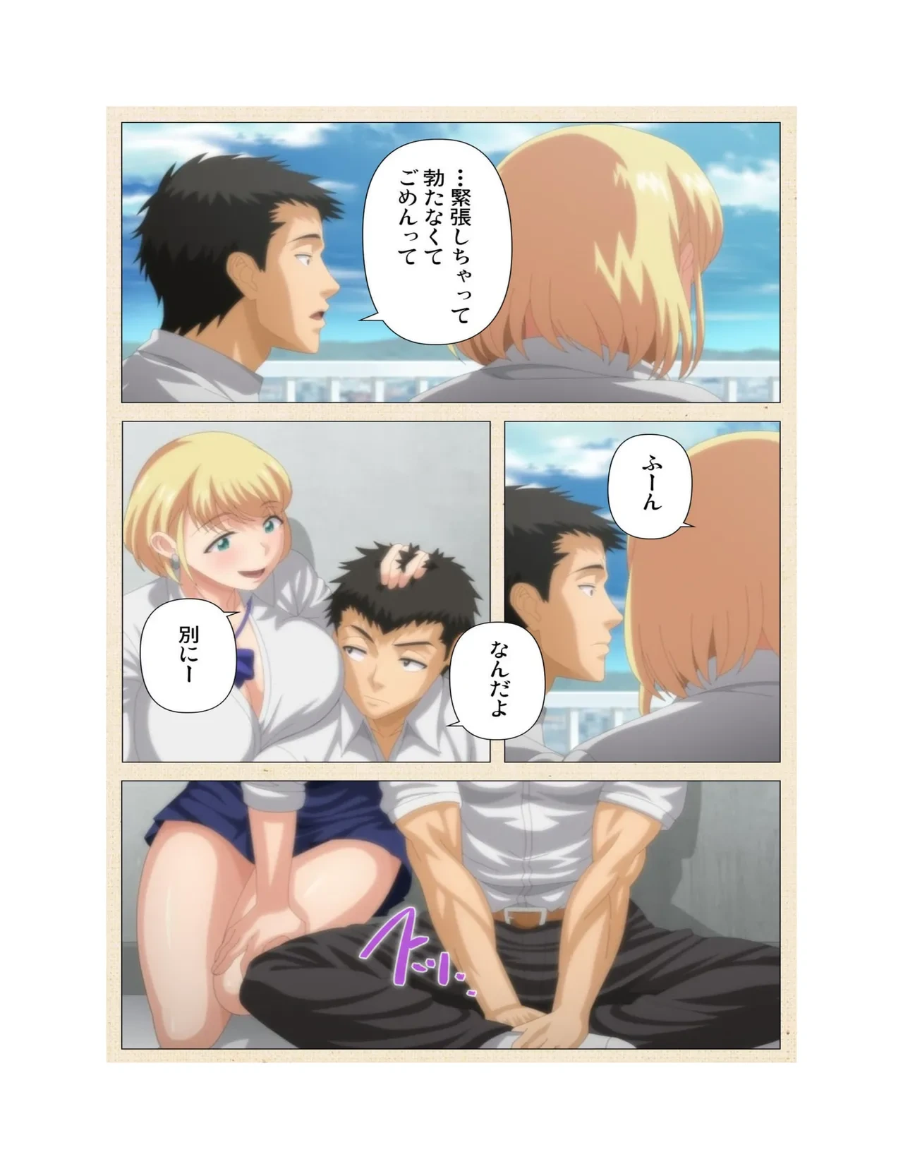 หน้า 199