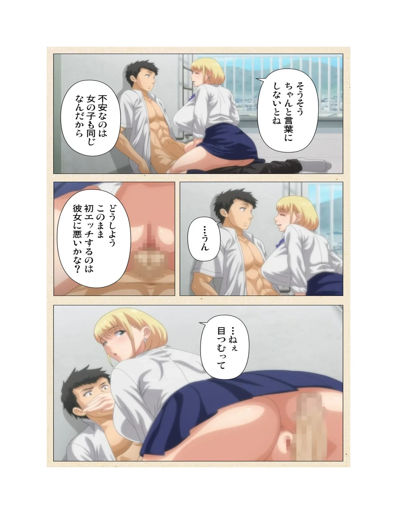 หน้า 215