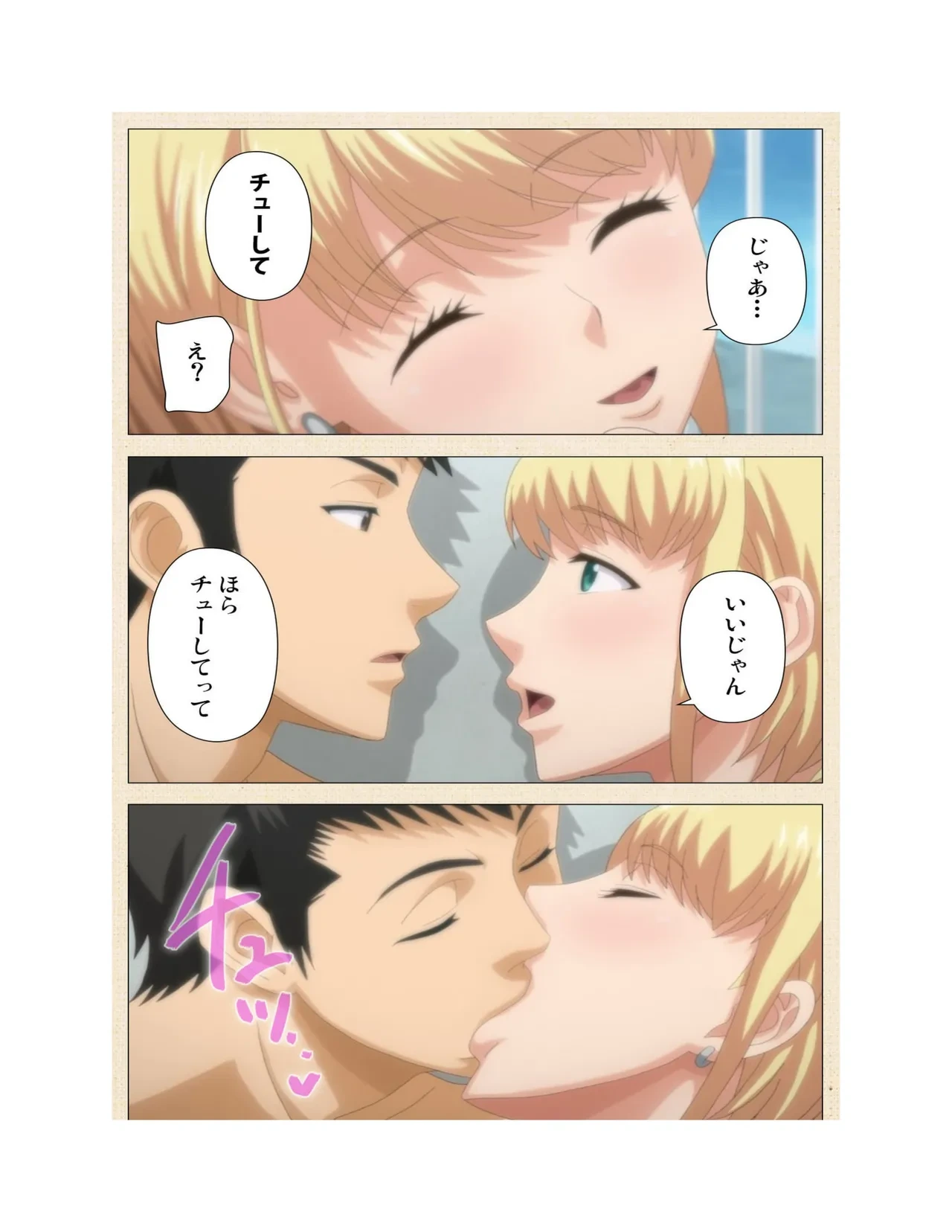 หน้า 242