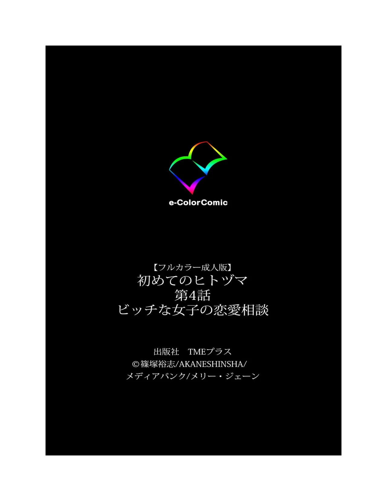 หน้า 245