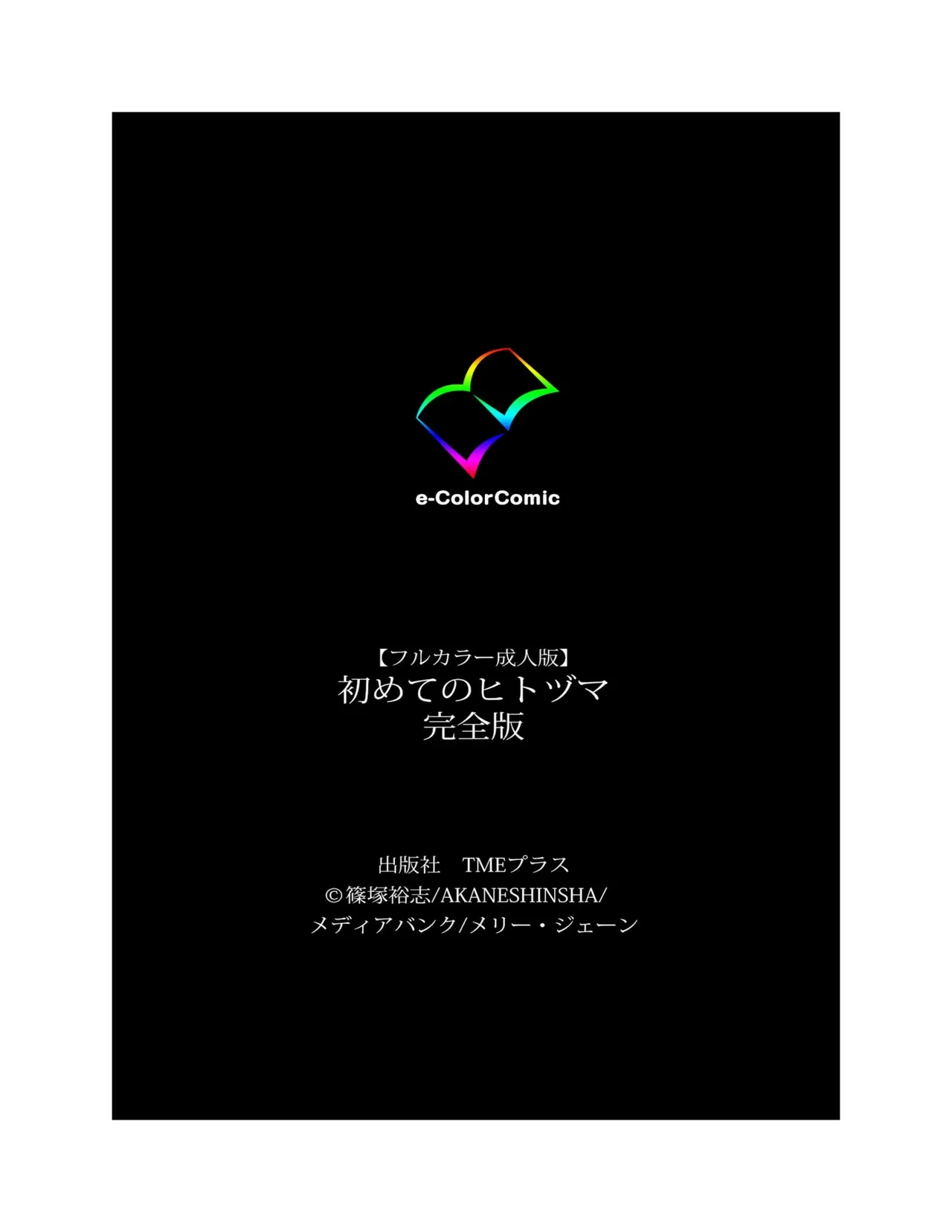 หน้า 246