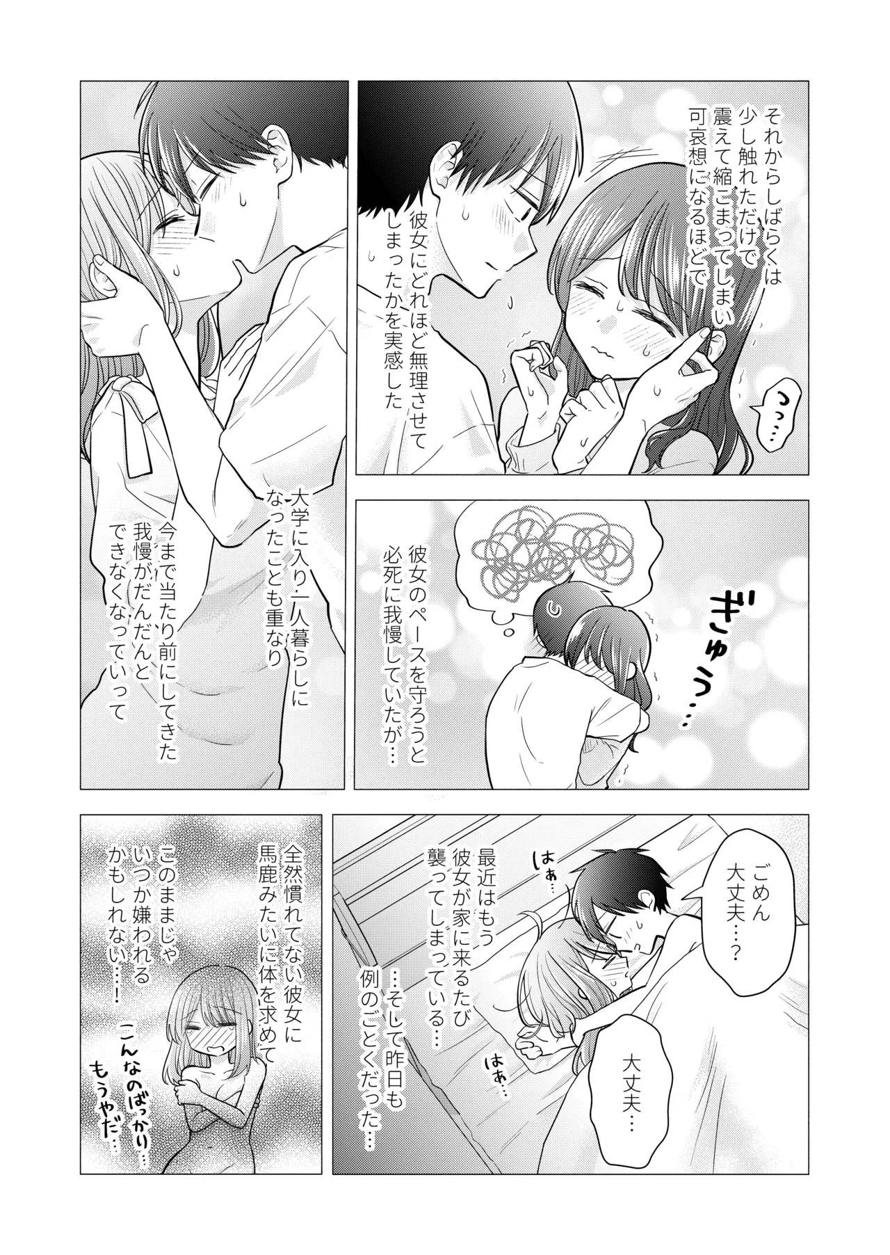 หน้า 7