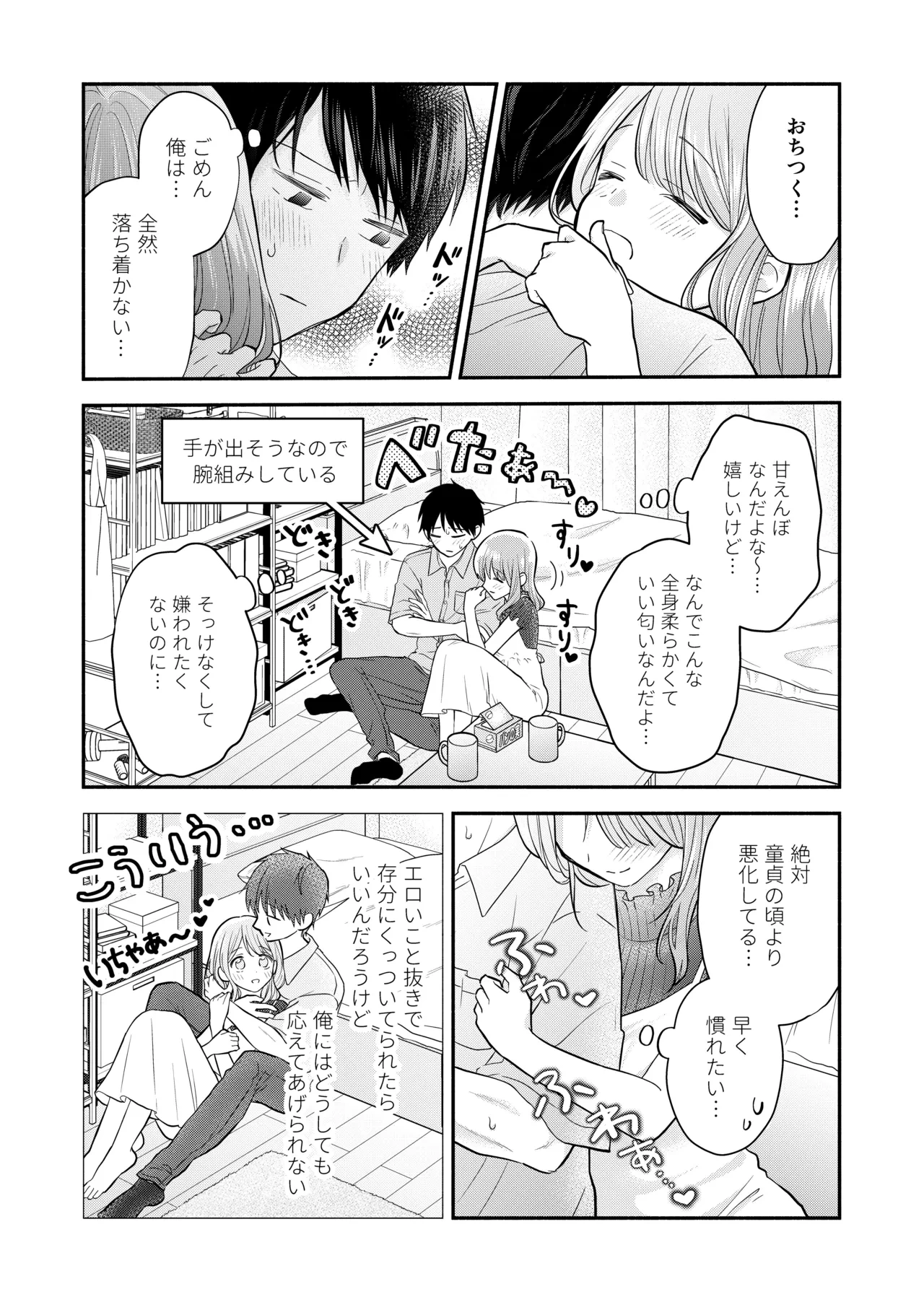 หน้า 9