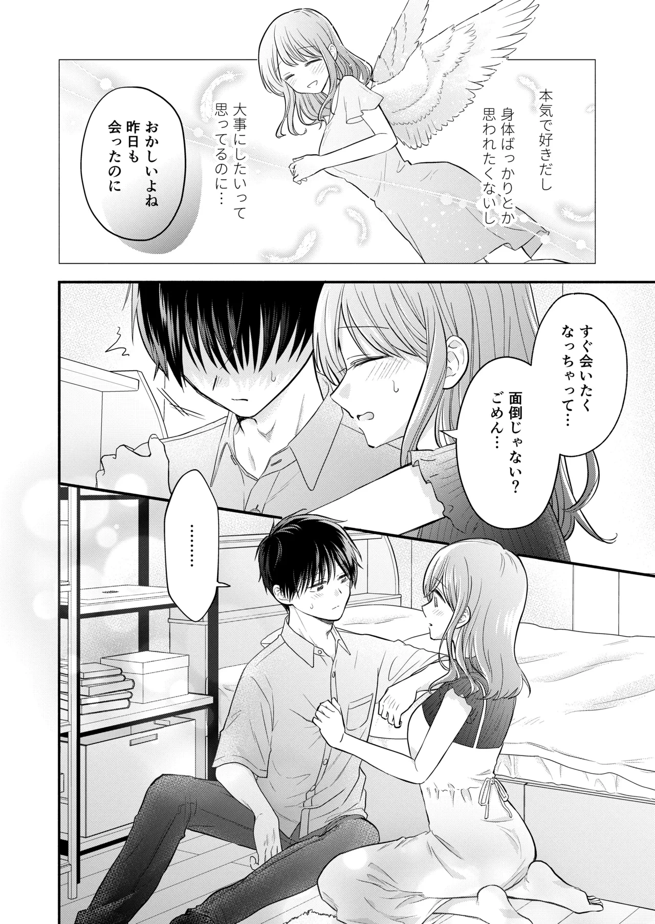 หน้า 10