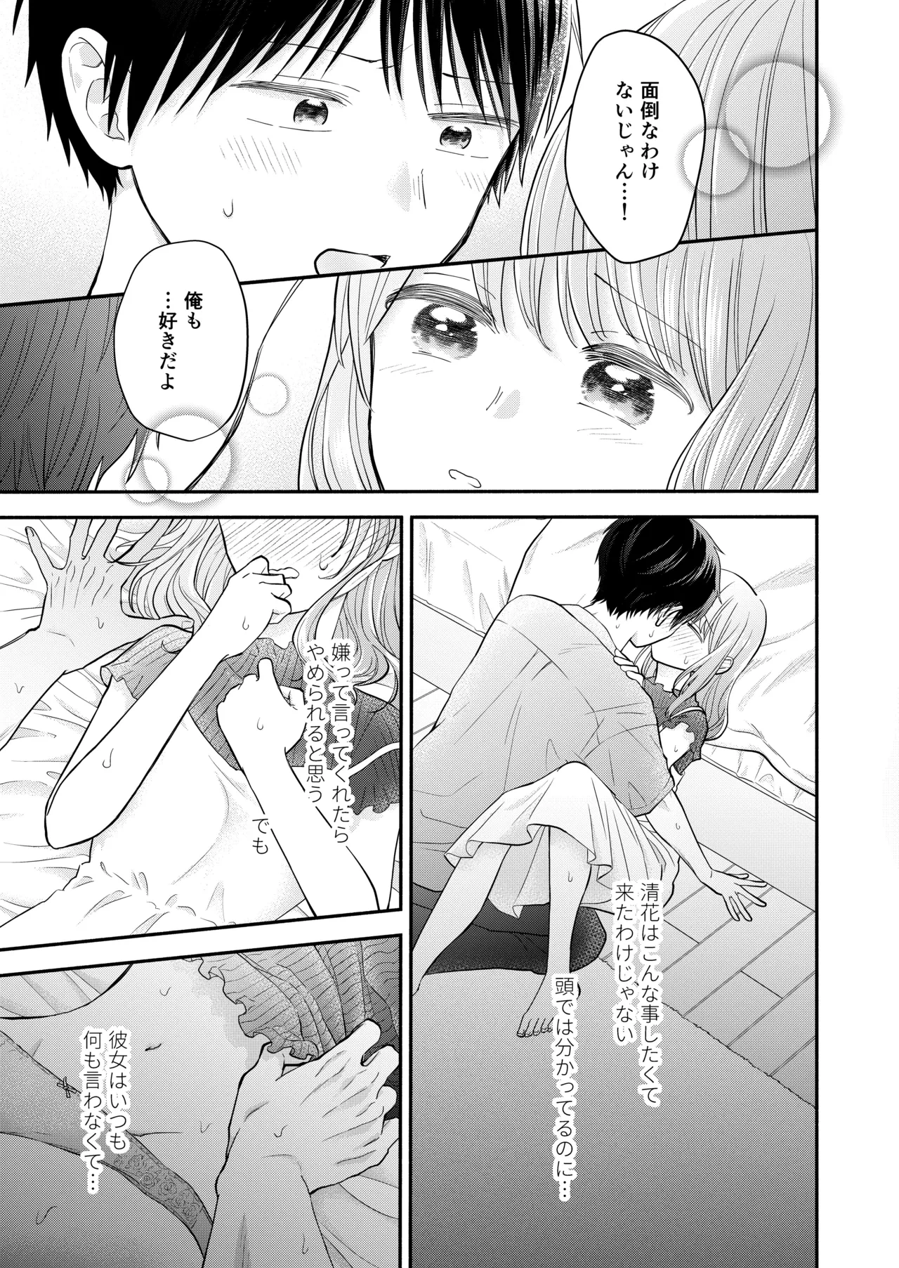 หน้า 11