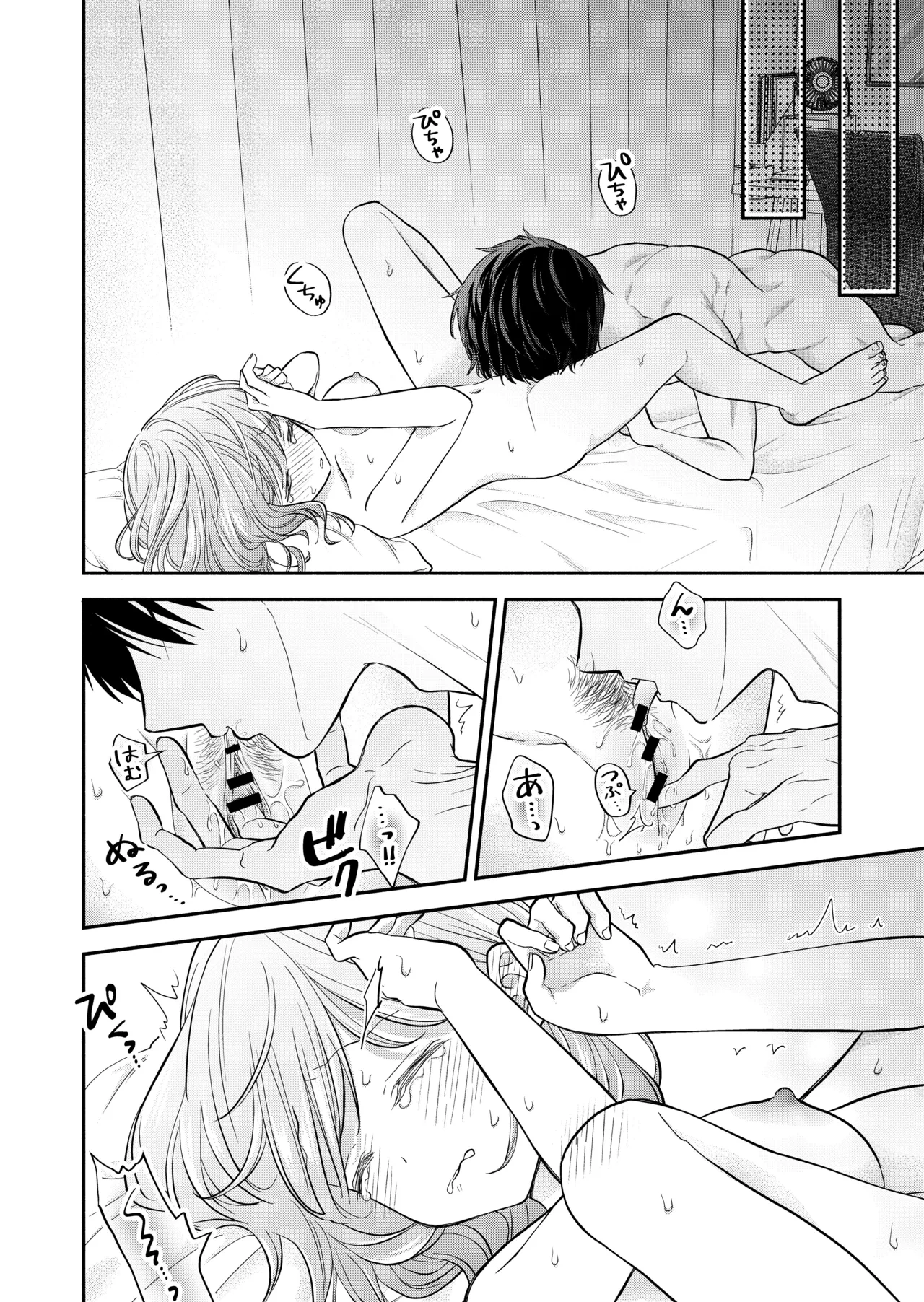 หน้า 12