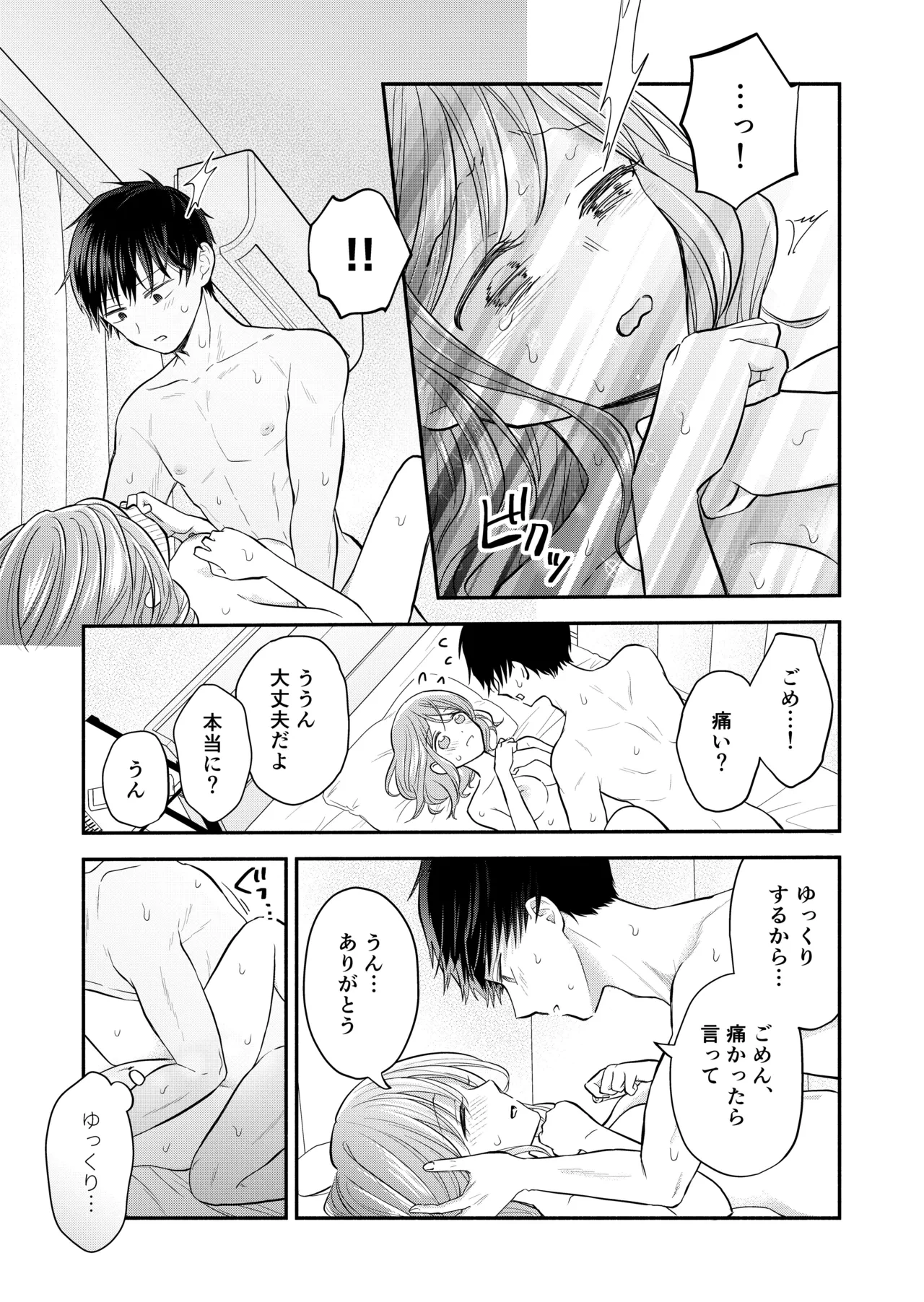 หน้า 21