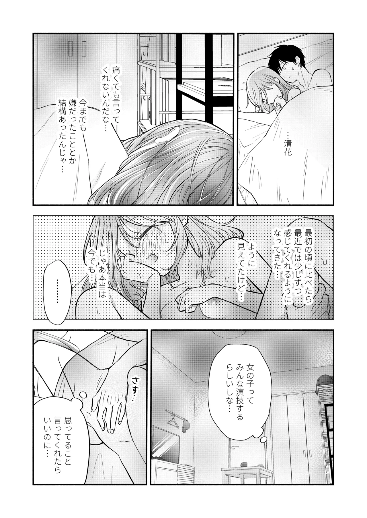 หน้า 24