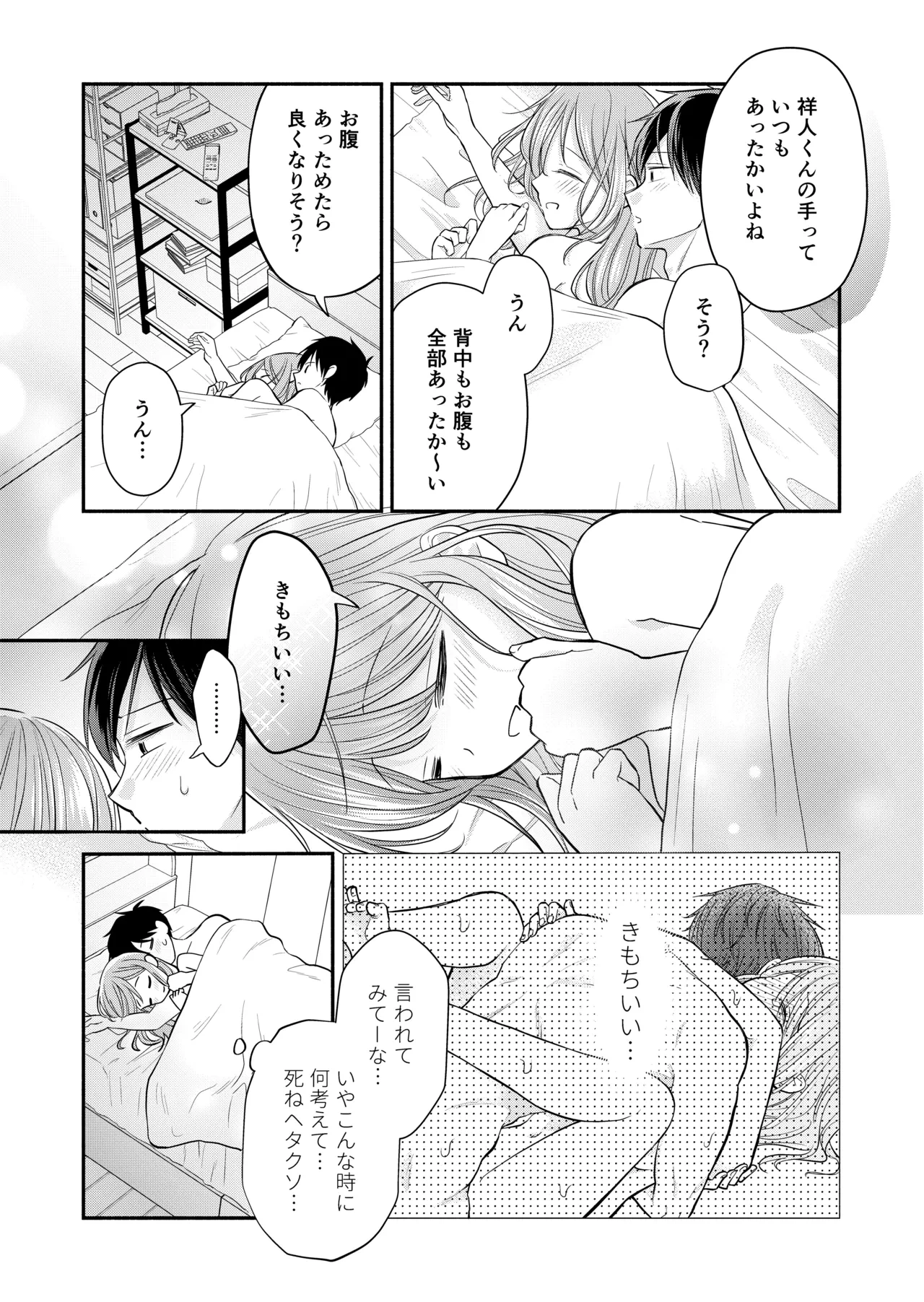 หน้า 25