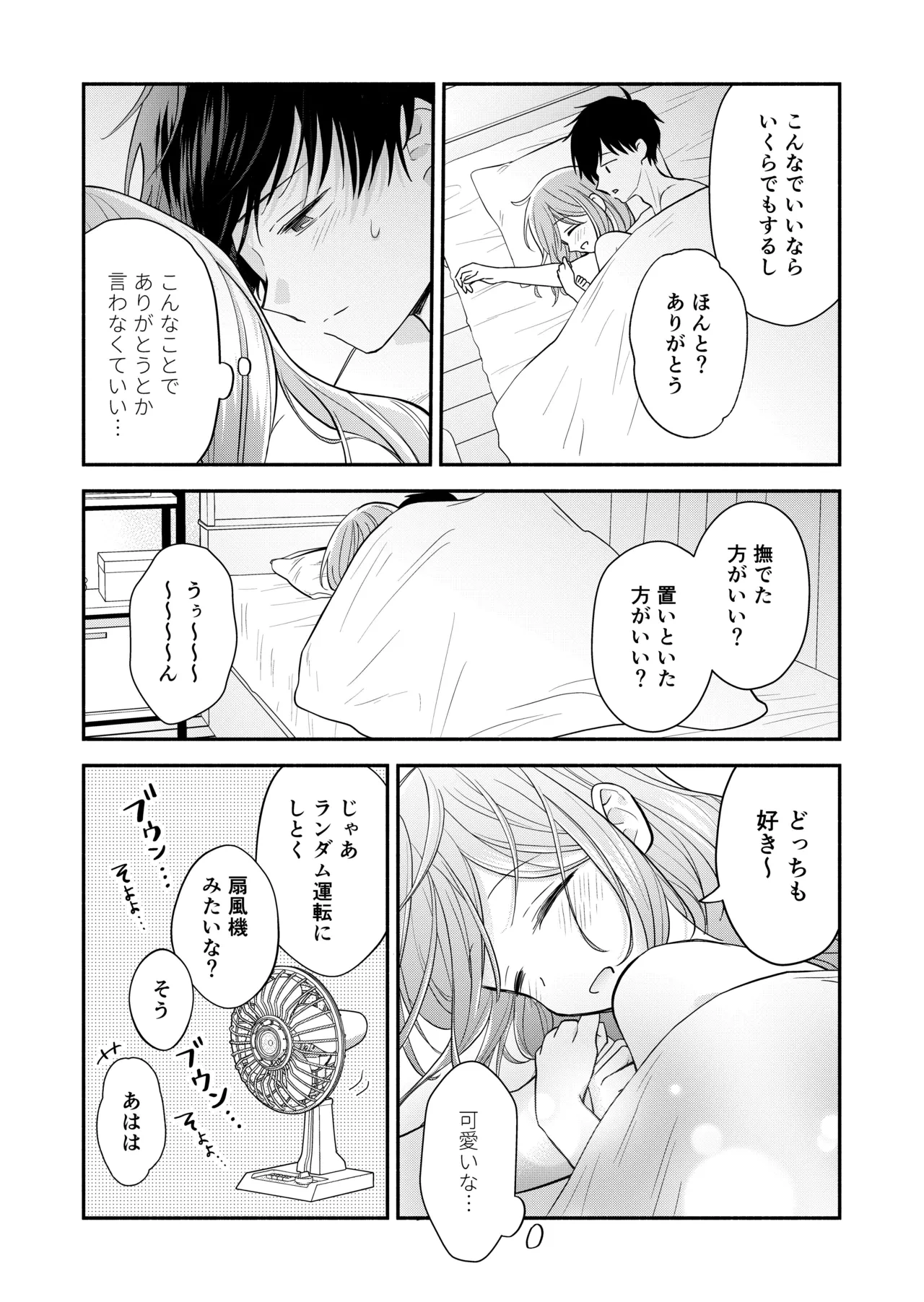 หน้า 26
