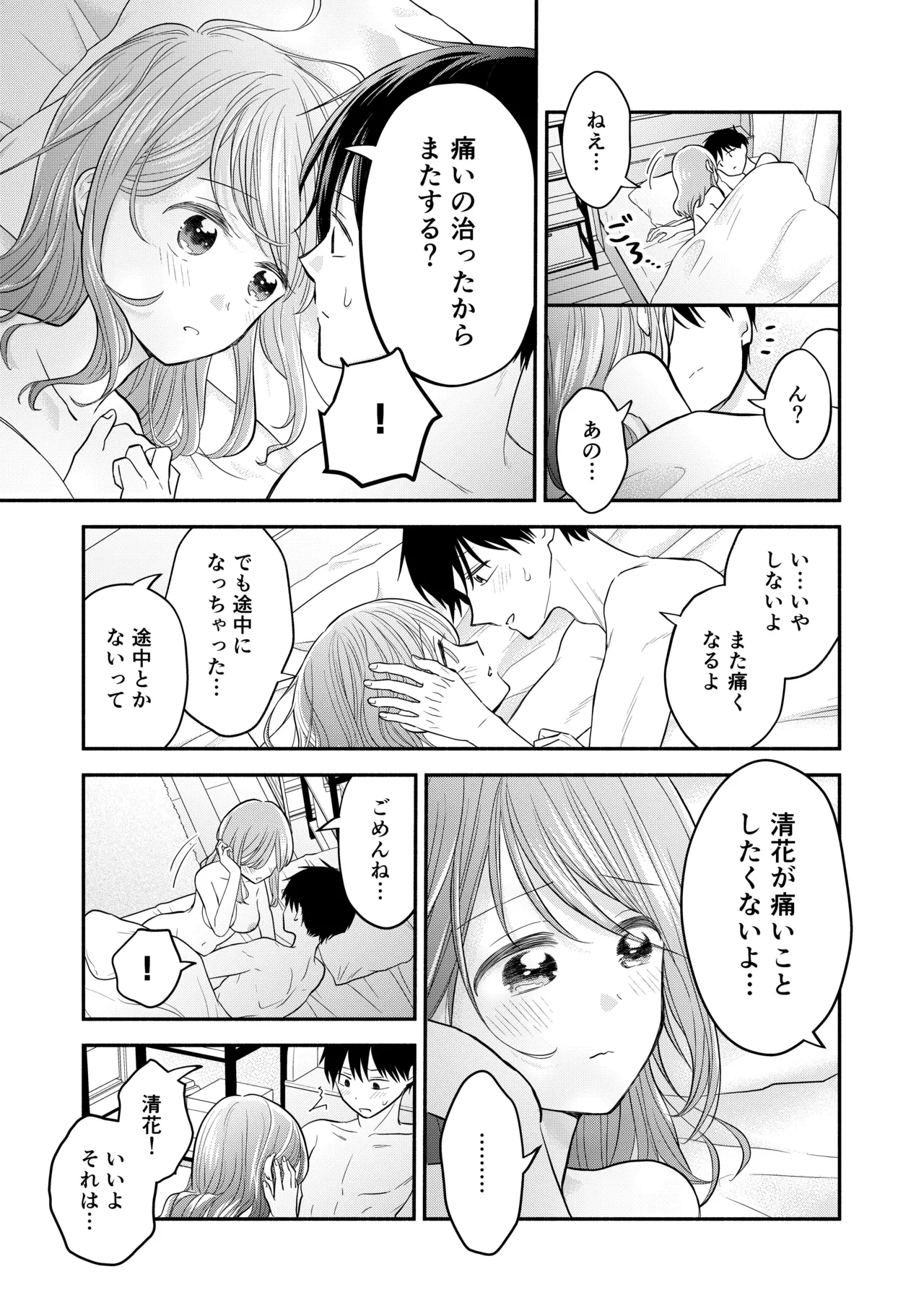 หน้า 27