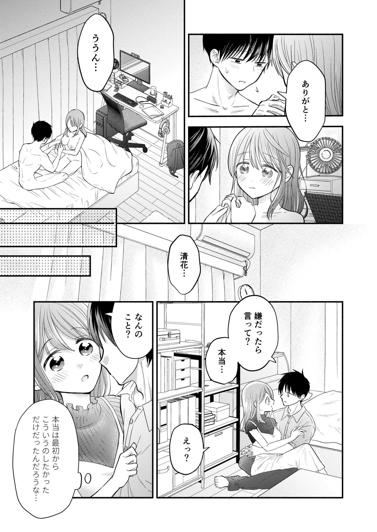หน้า 31