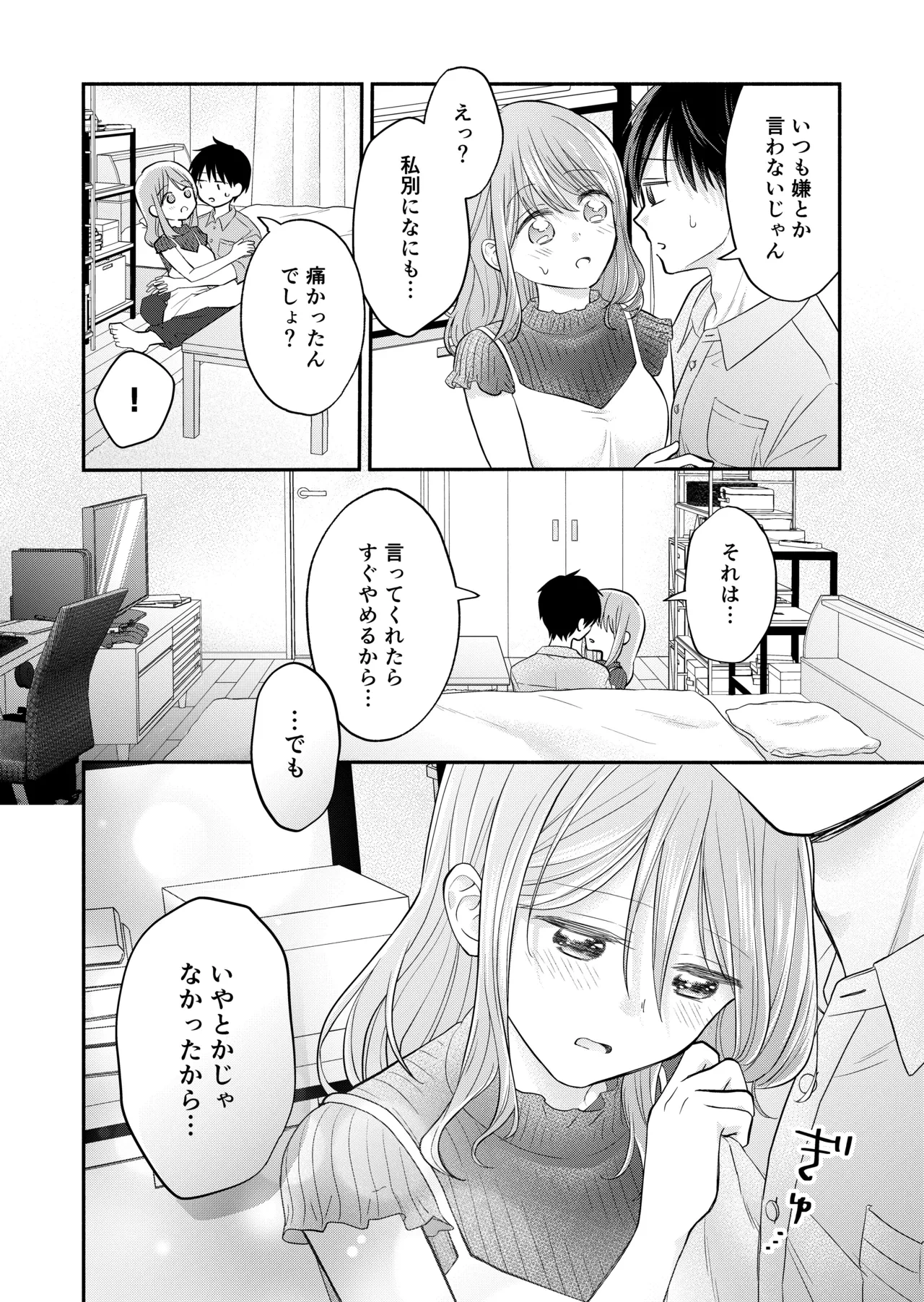 หน้า 32